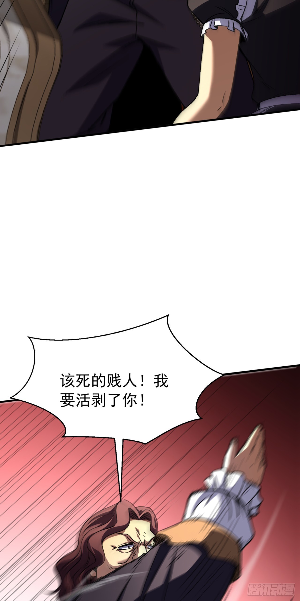 第62话 愚蠢自大的白痴(1/2)-第62话