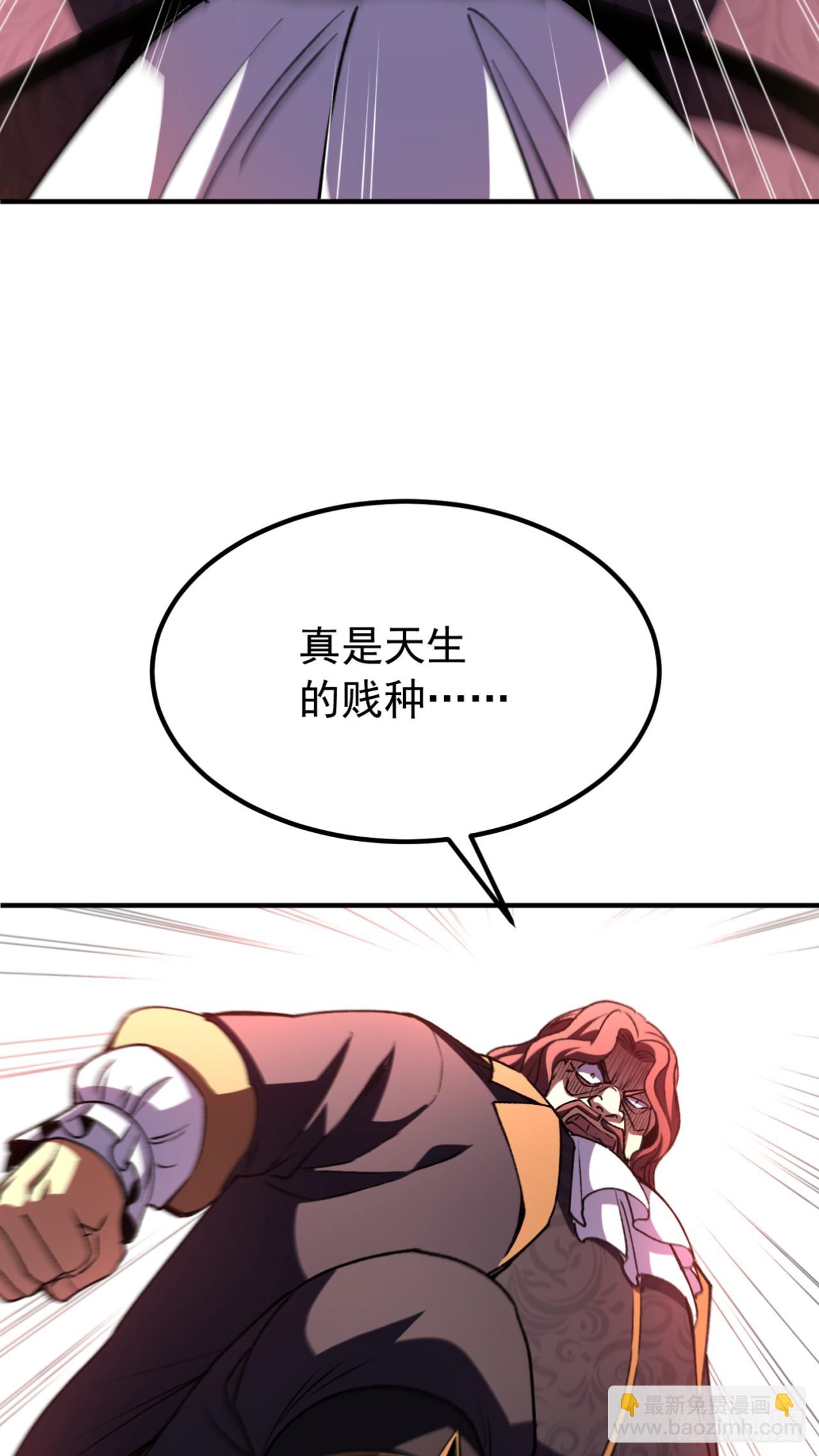 第62话 愚蠢自大的白痴(1/2)-第62话