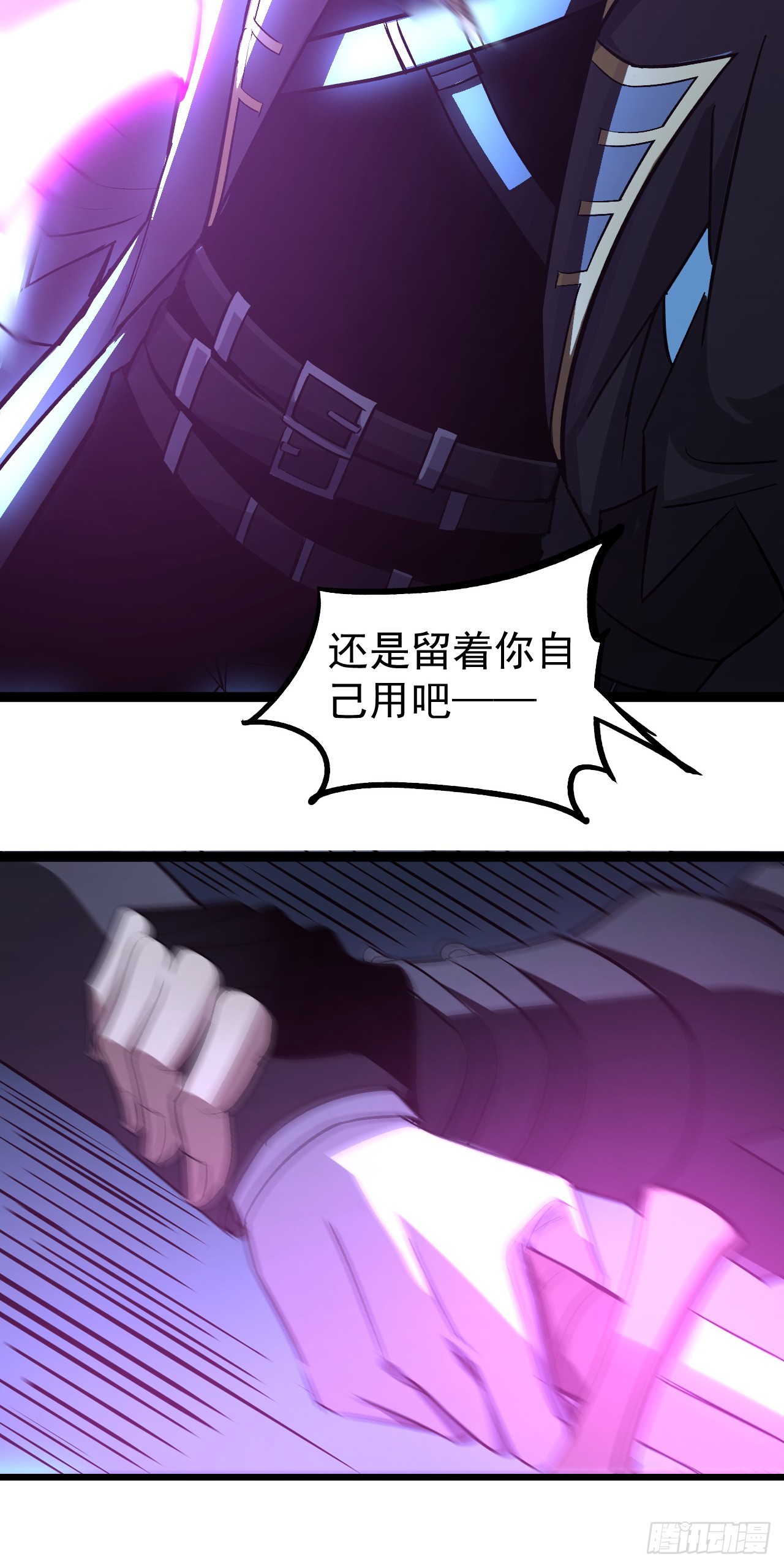 第64话 和你的贵族身份说再见(1/2)-第64话