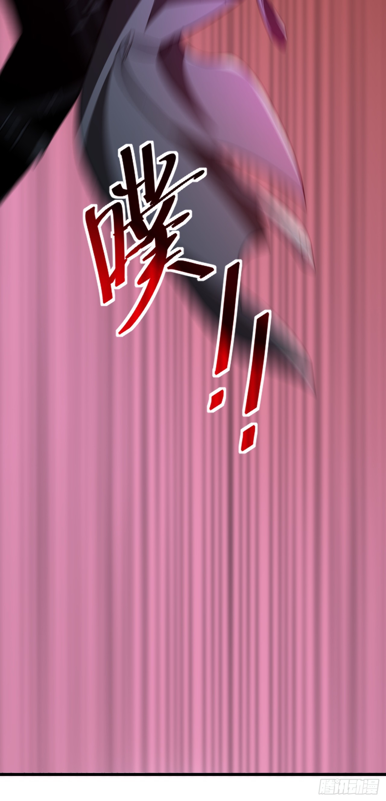第64话 和你的贵族身份说再见(1/2)-第64话