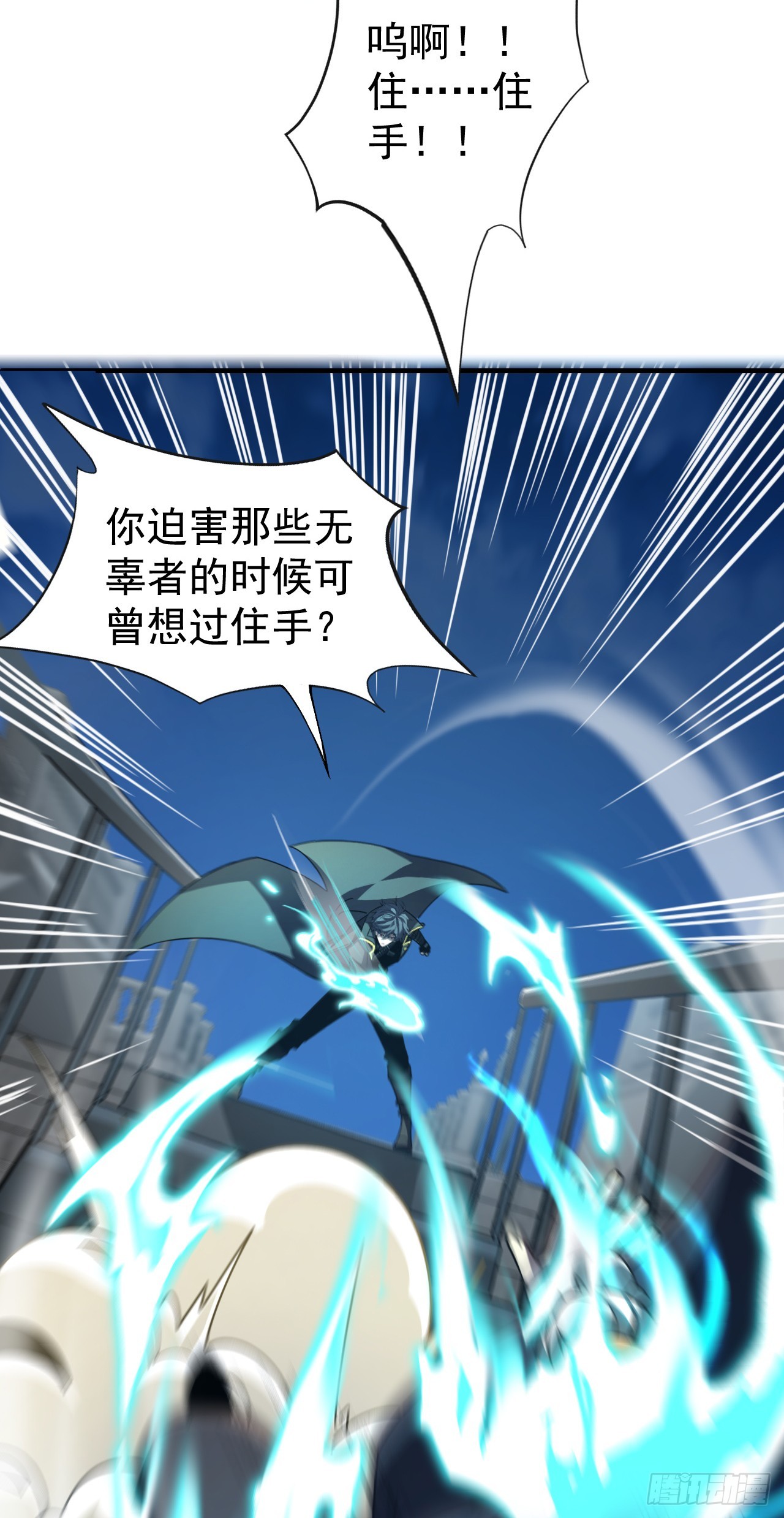 第64话 和你的贵族身份说再见(1/2)-第64话