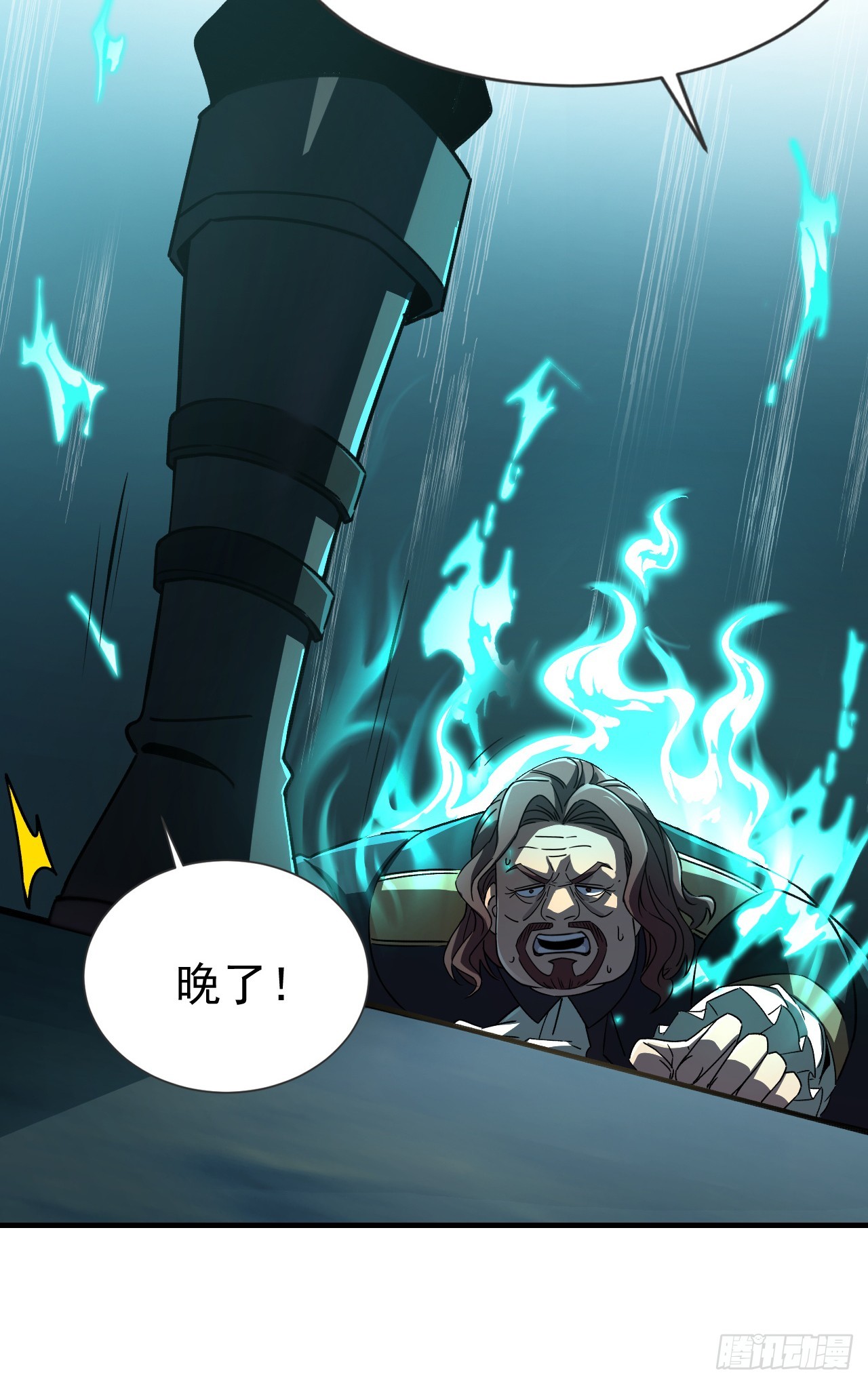 第64话 和你的贵族身份说再见(1/2)-第64话