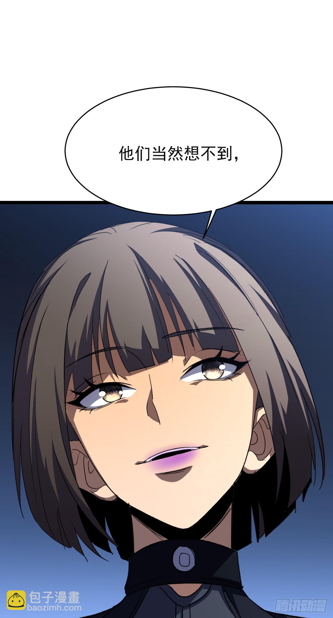 第66话 天生的演员(1/2)-第66话