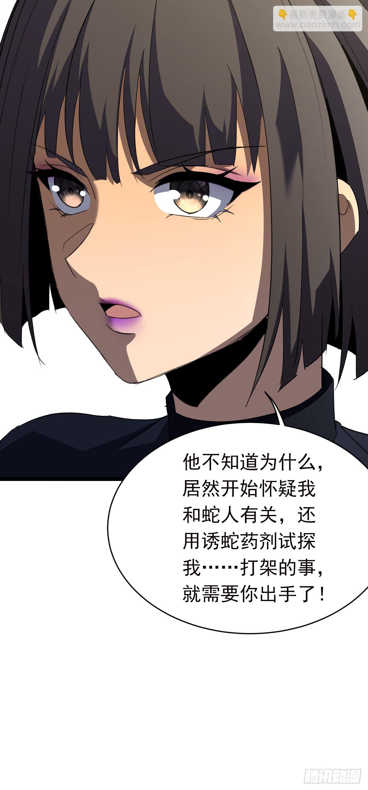 第66话 天生的演员(1/2)-第66话