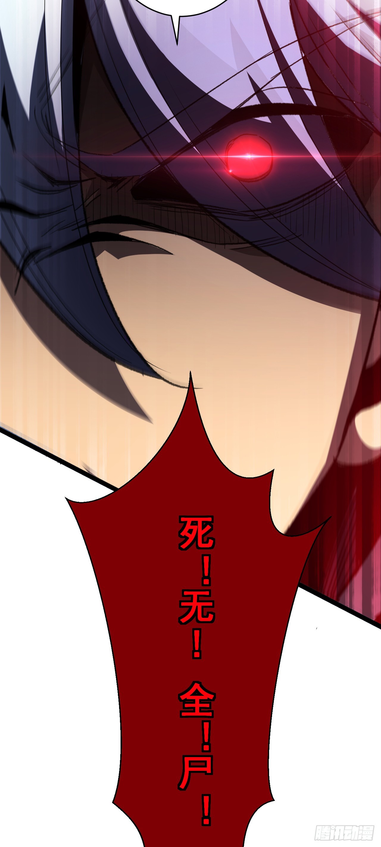 第66话 天生的演员(1/2)-第66话