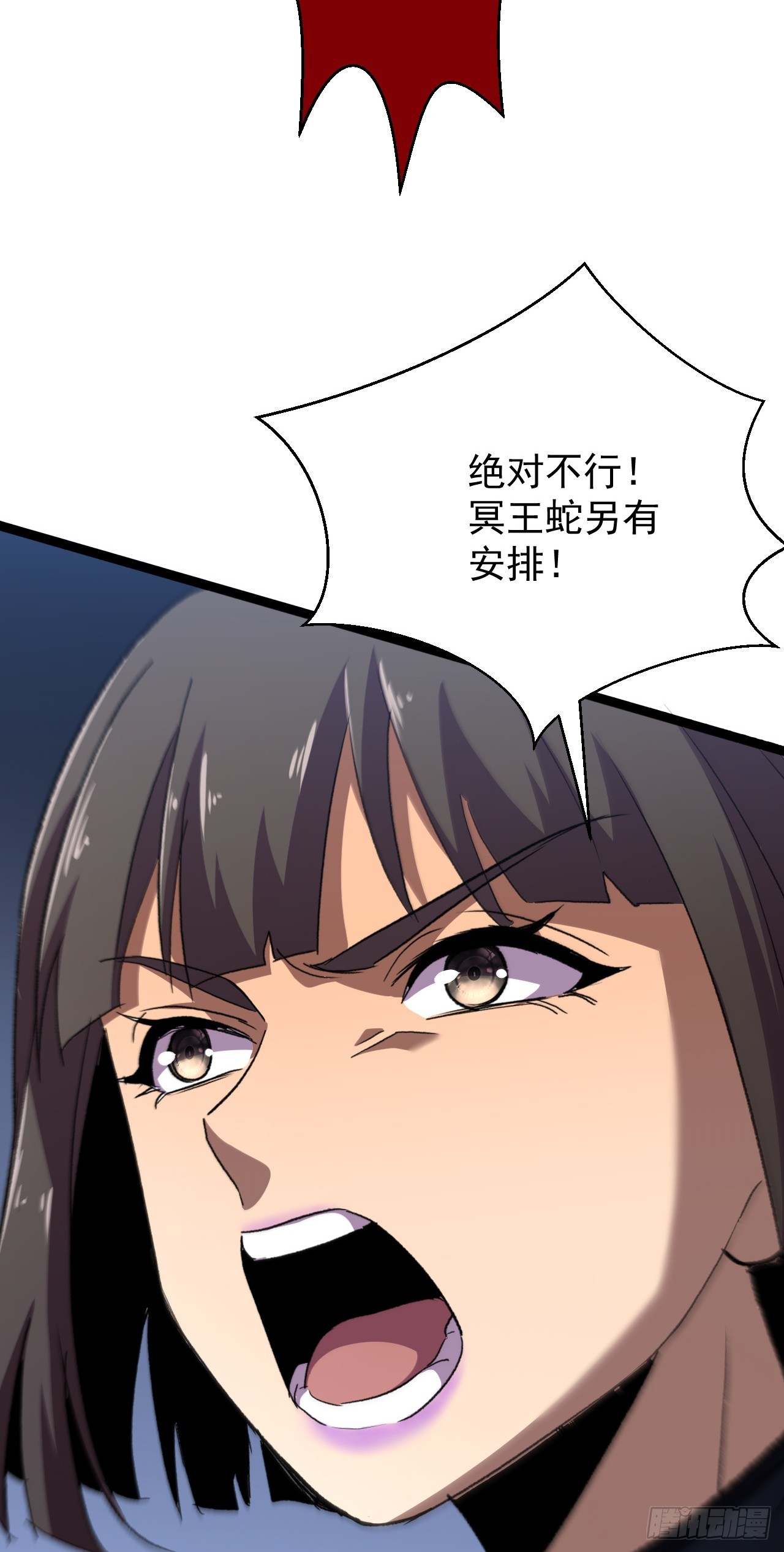 第66话 天生的演员(1/2)-第66话