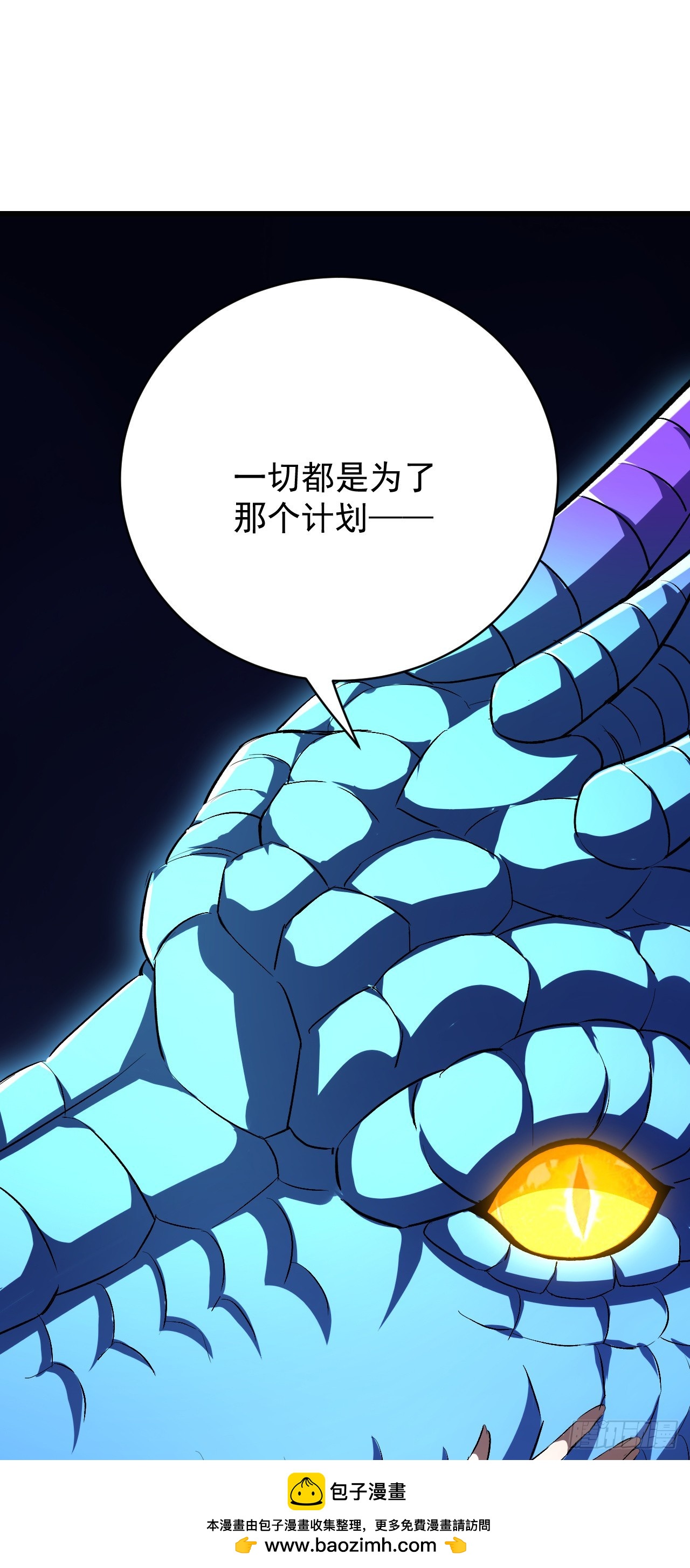 第66话 天生的演员(1/2)-第66话