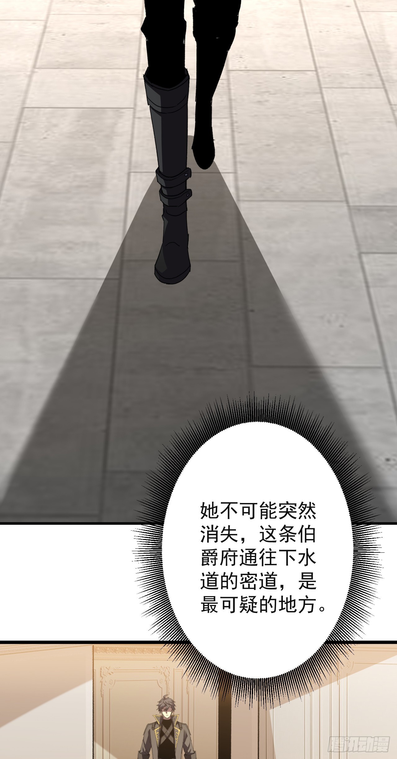 第66话 天生的演员(1/2)-第66话