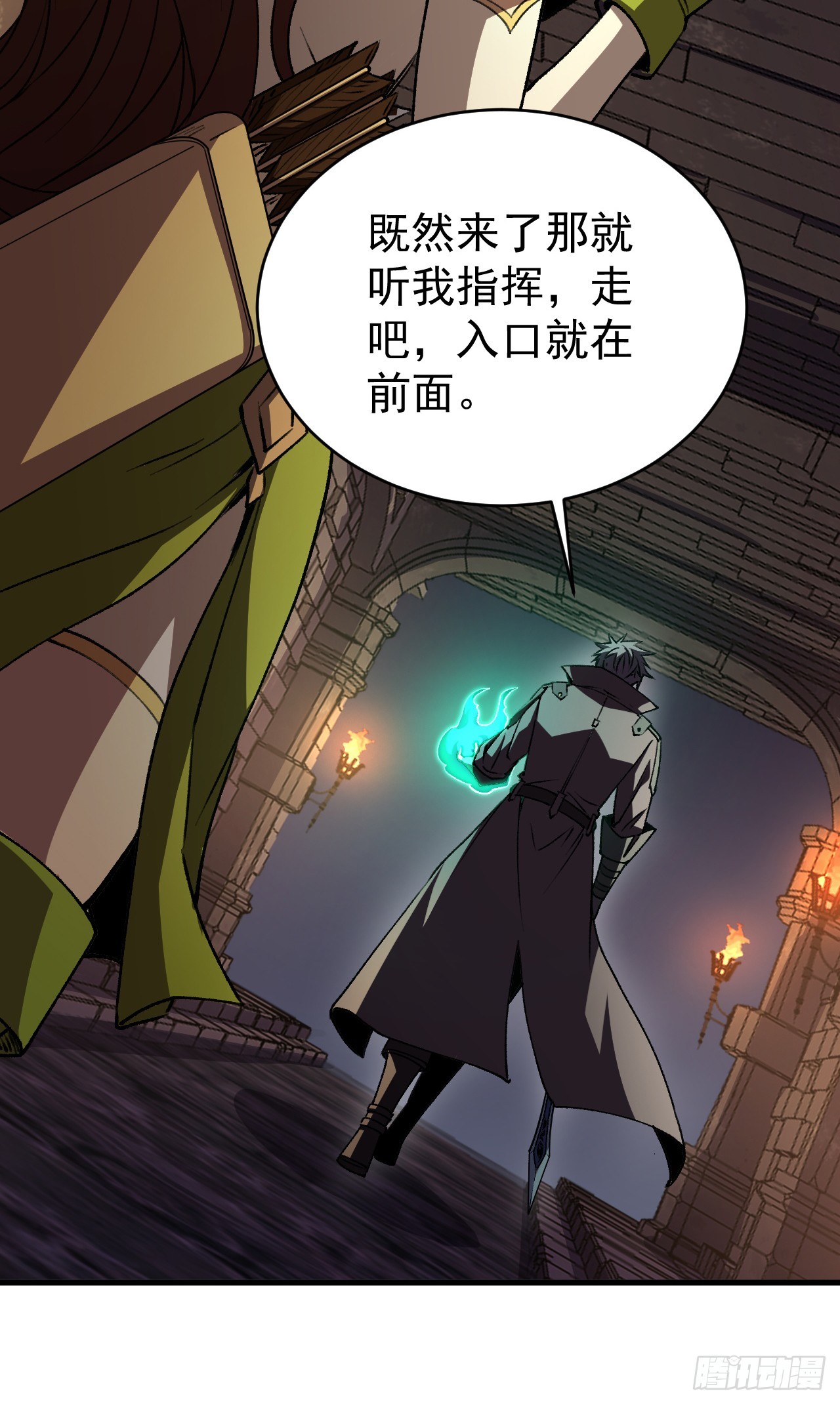 第68话 隐藏副本的入口！(1/2)-第68话