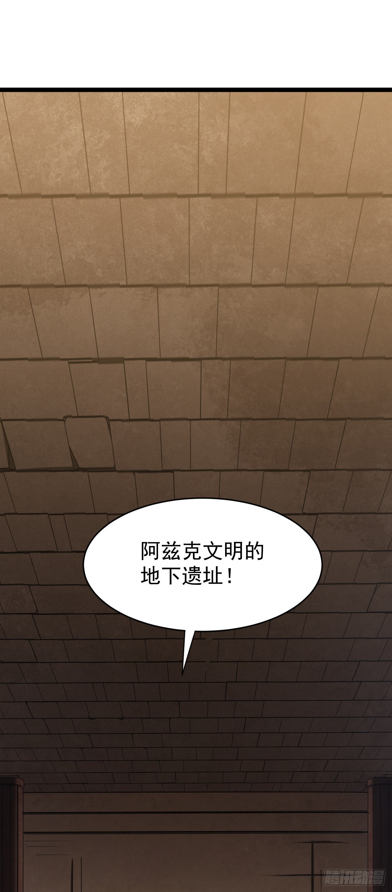 第68话 隐藏副本的入口！(1/2)-第68话