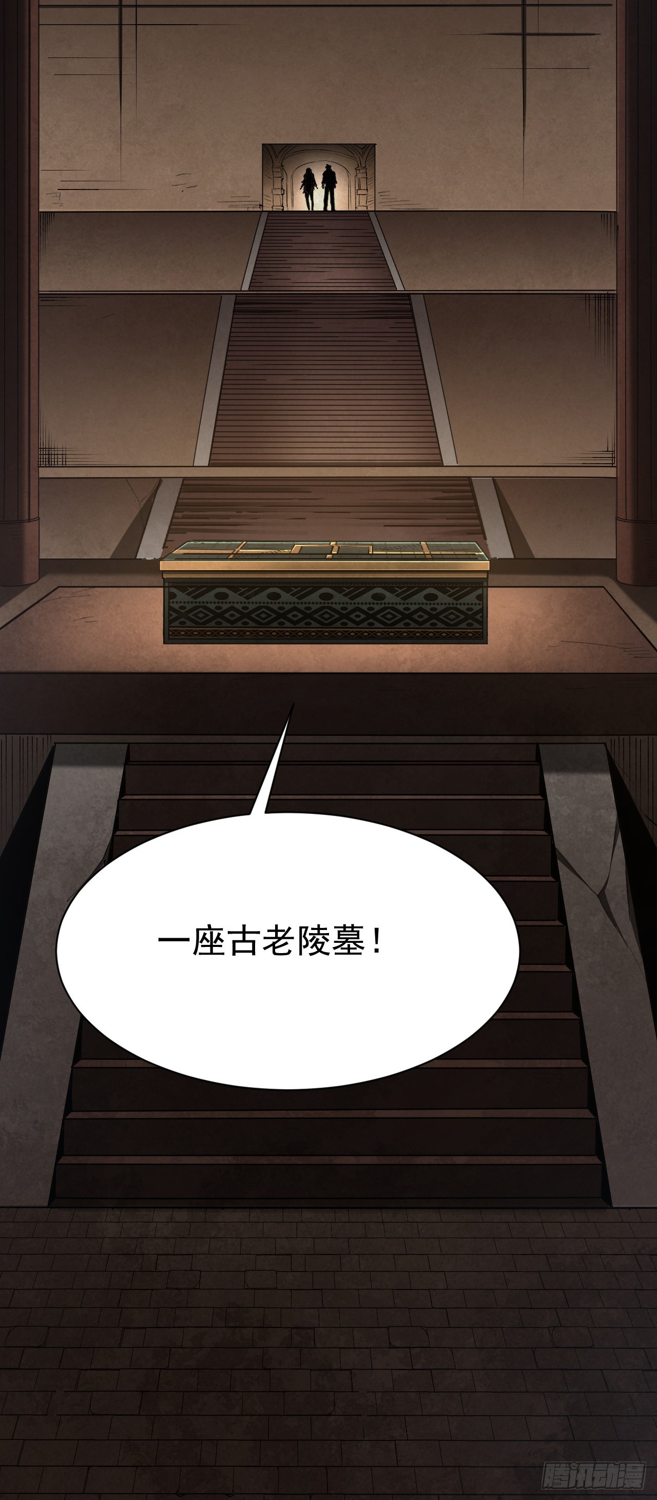 第68话 隐藏副本的入口！(1/2)-第68话