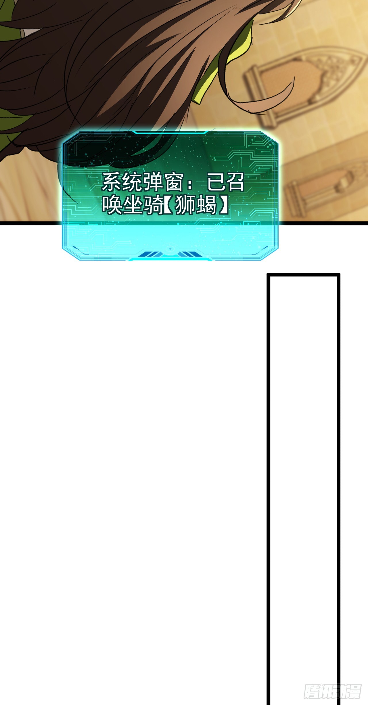 第72话 商铺大开张！(1/2)-第72话