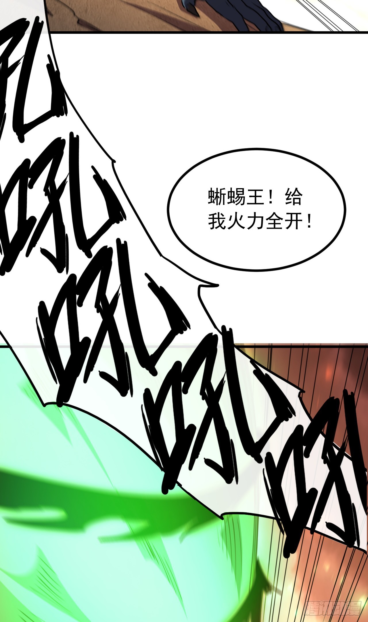 第72话 商铺大开张！(1/2)-第72话