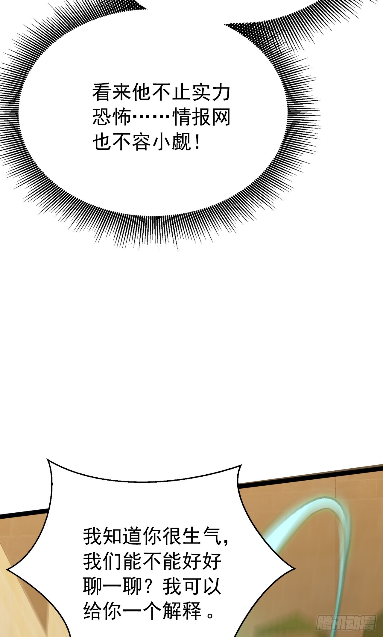 第74话 做个了断吧(1/2)-第74话