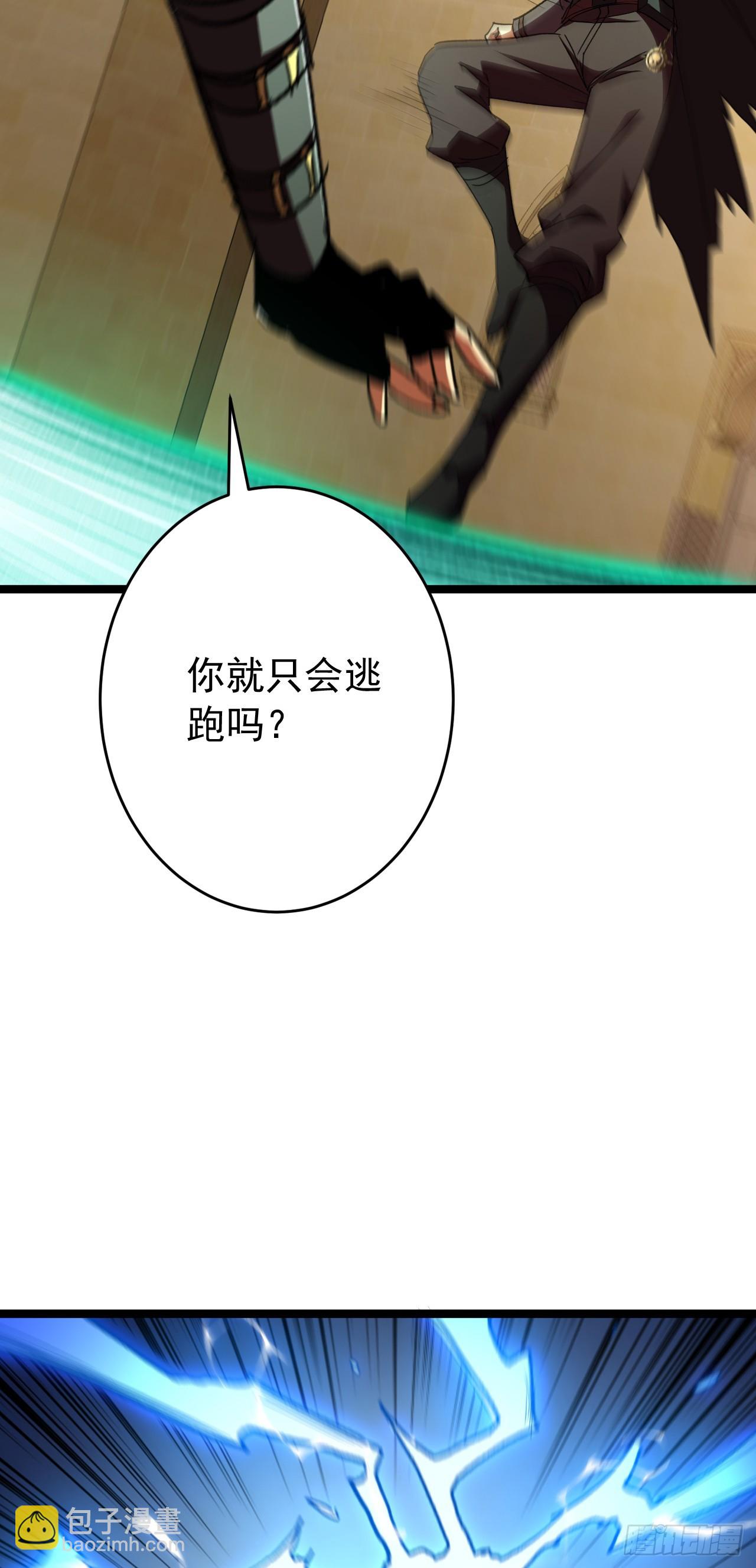 第74话 做个了断吧(1/2)-第74话