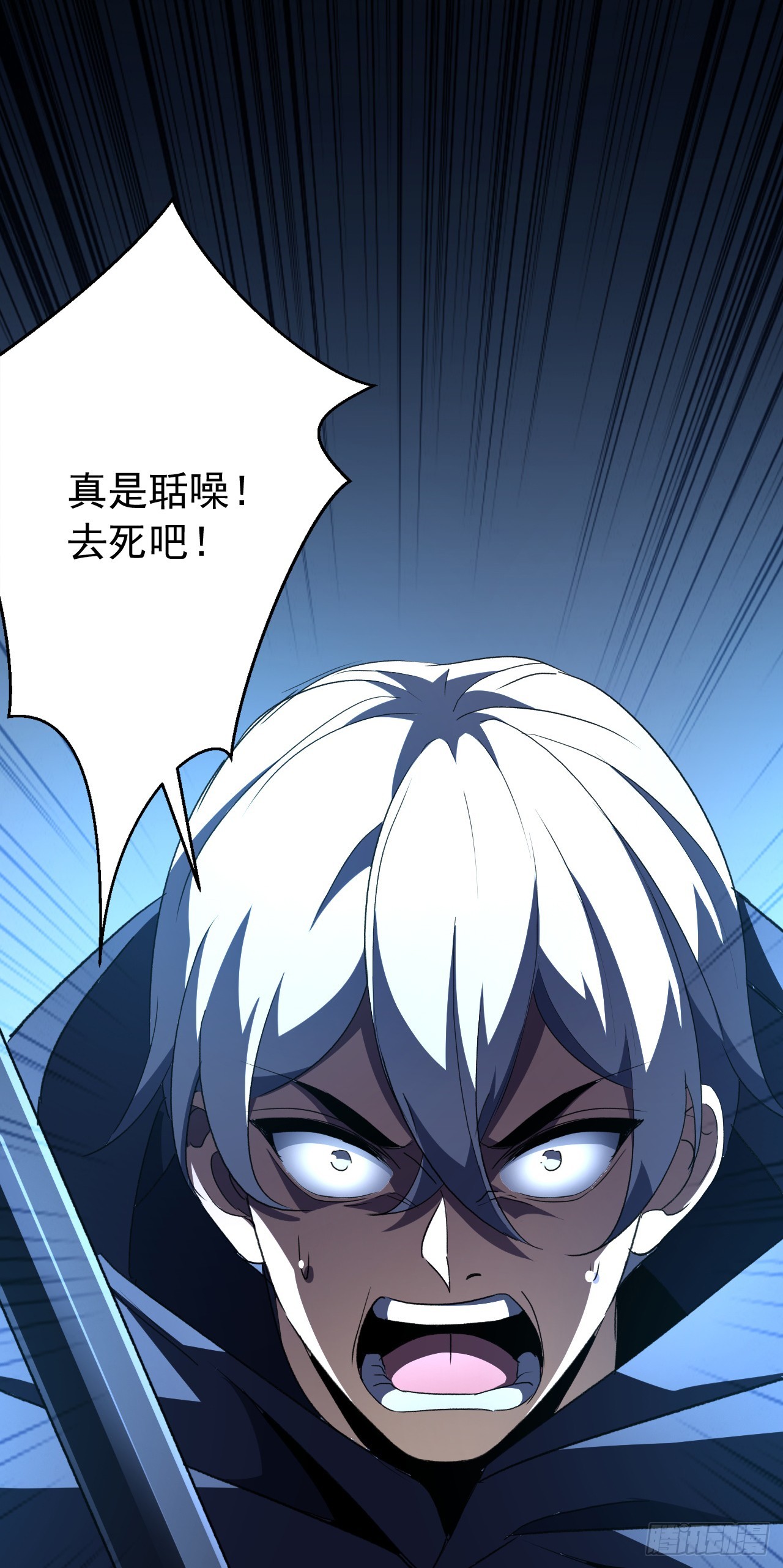 第74话 做个了断吧(1/2)-第74话