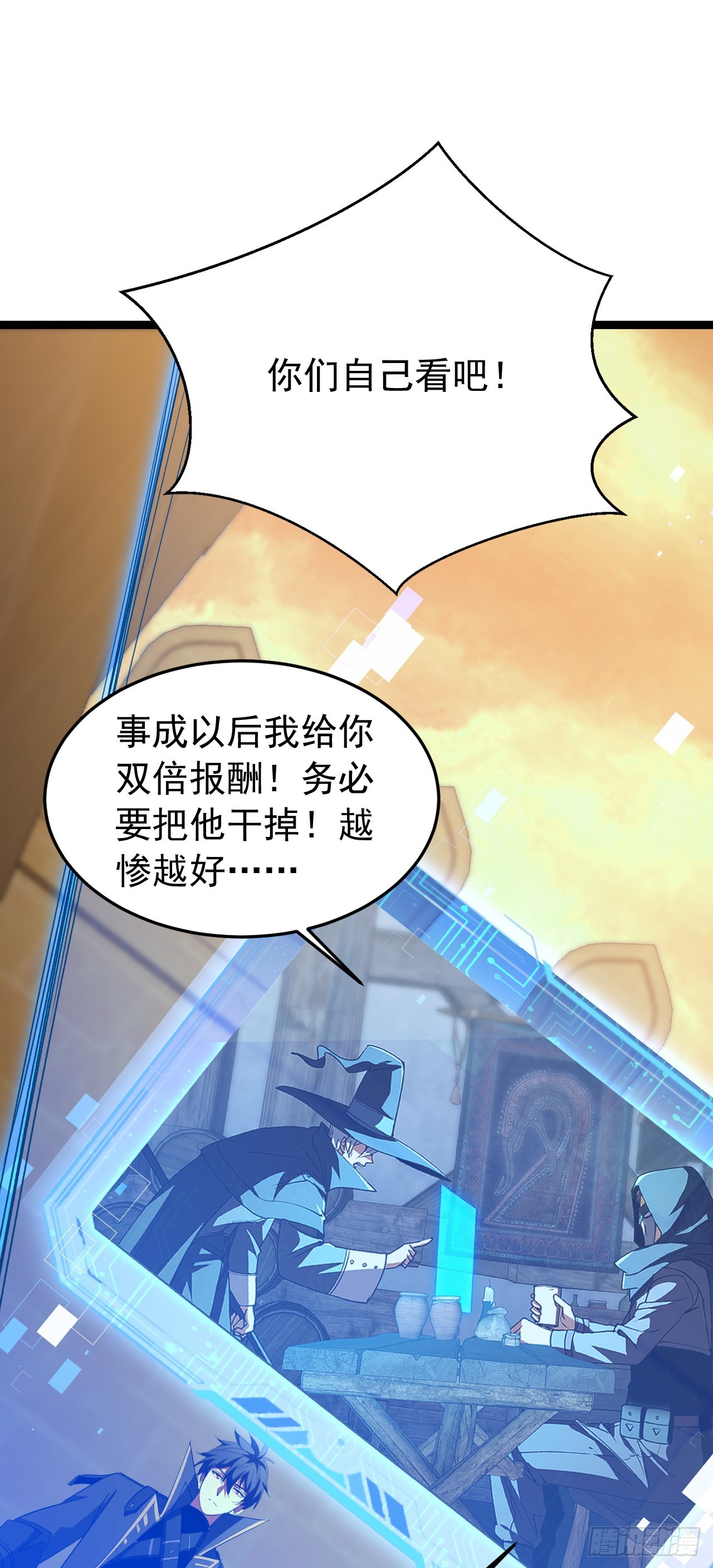 第74话 做个了断吧(1/2)-第74话