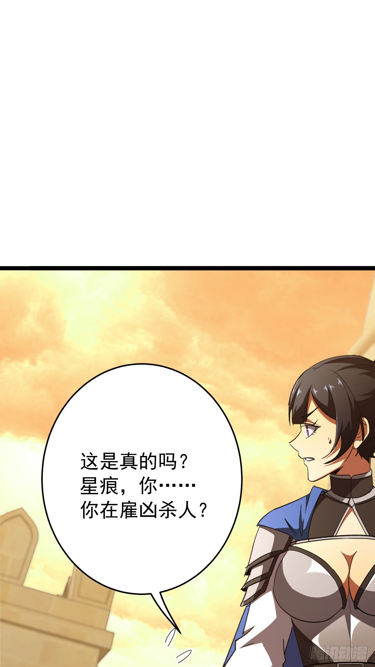 第74话 做个了断吧(1/2)-第74话