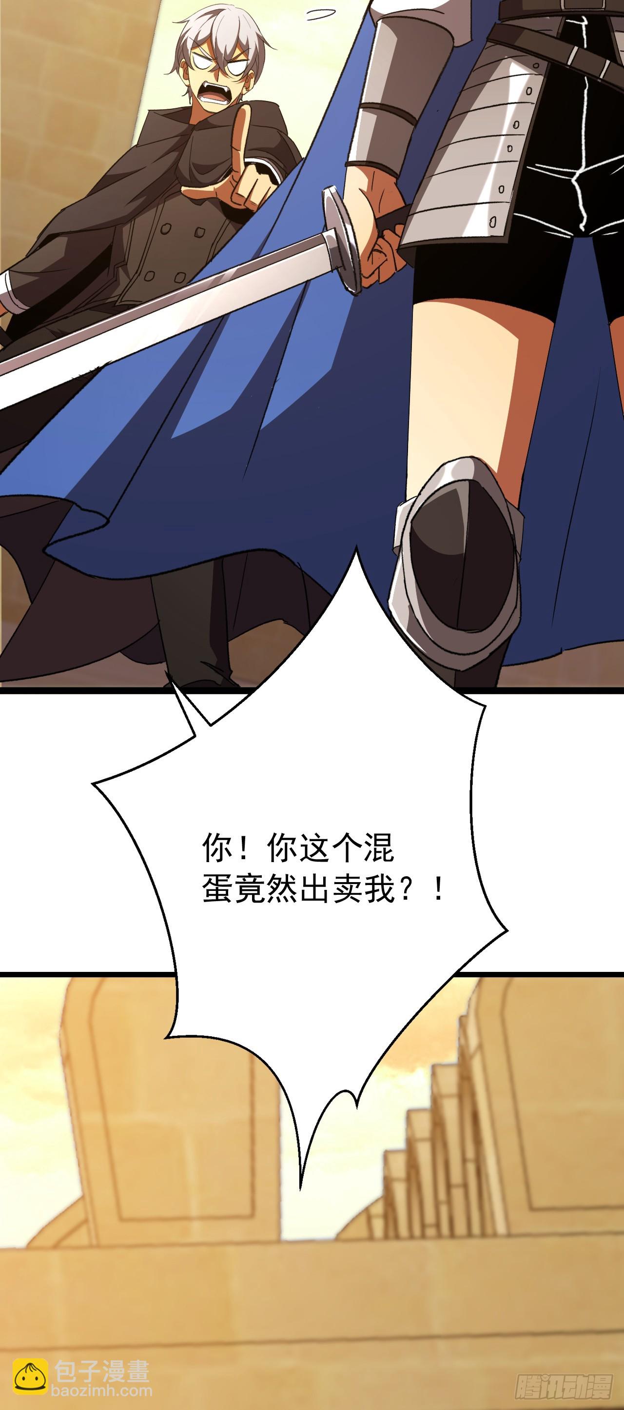 第74话 做个了断吧(1/2)-第74话