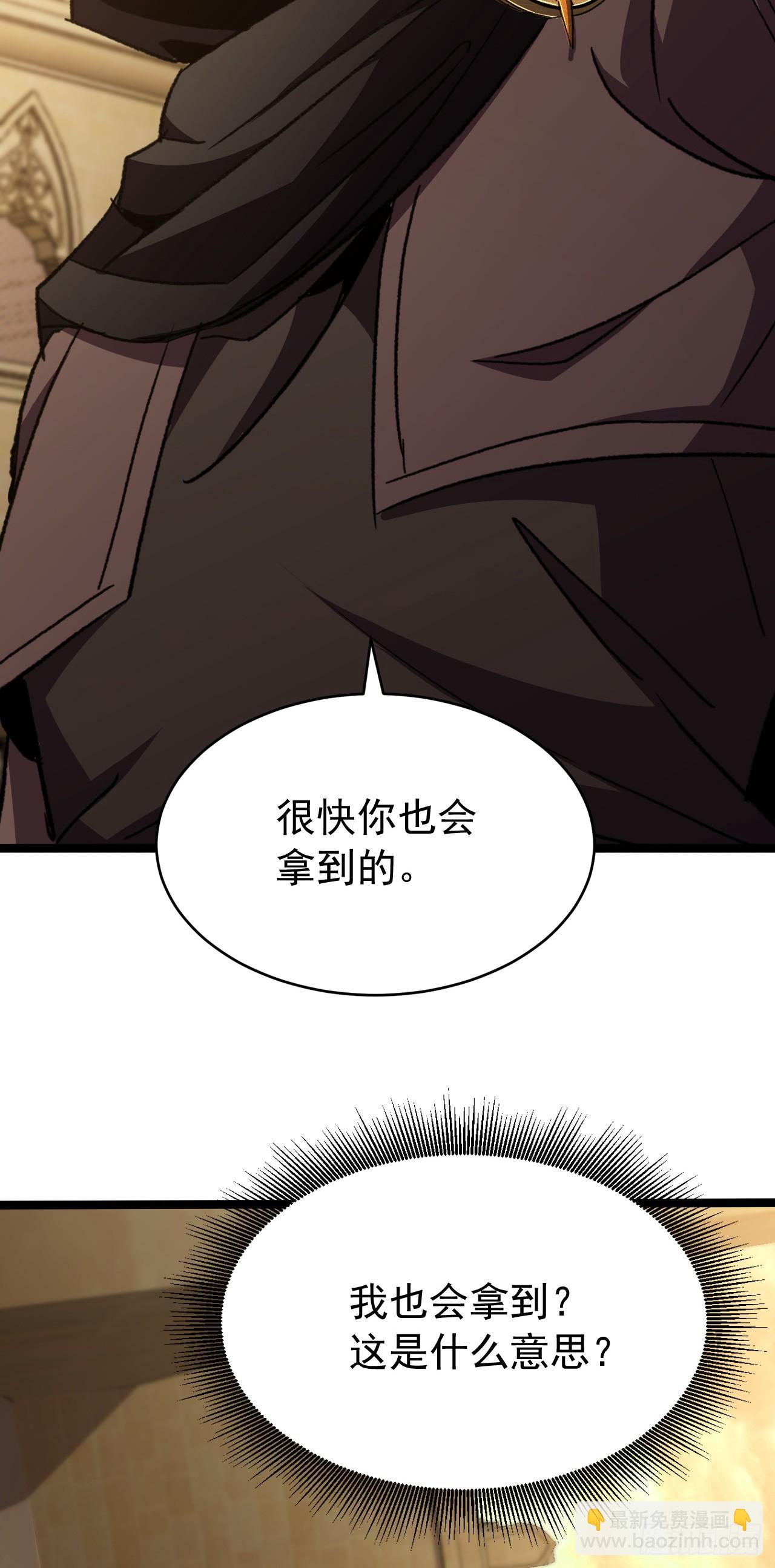 第74话 做个了断吧(1/2)-第74话