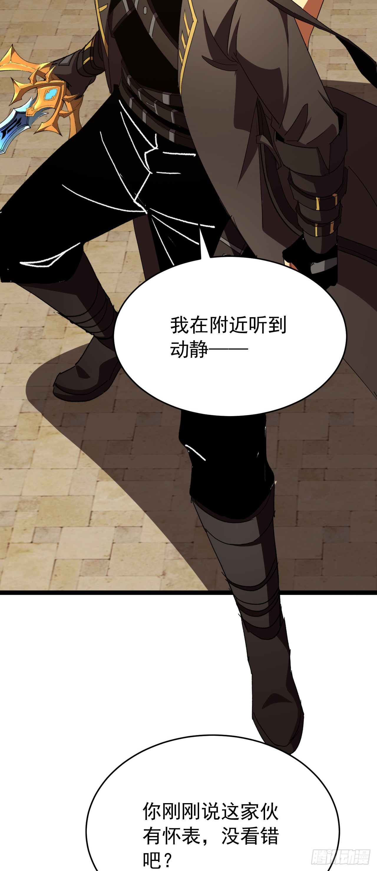 第74话 做个了断吧(1/2)-第74话