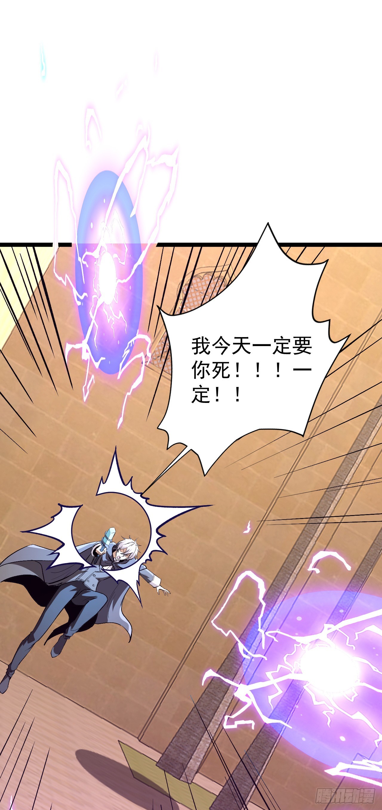 第74话 做个了断吧(1/2)-第74话