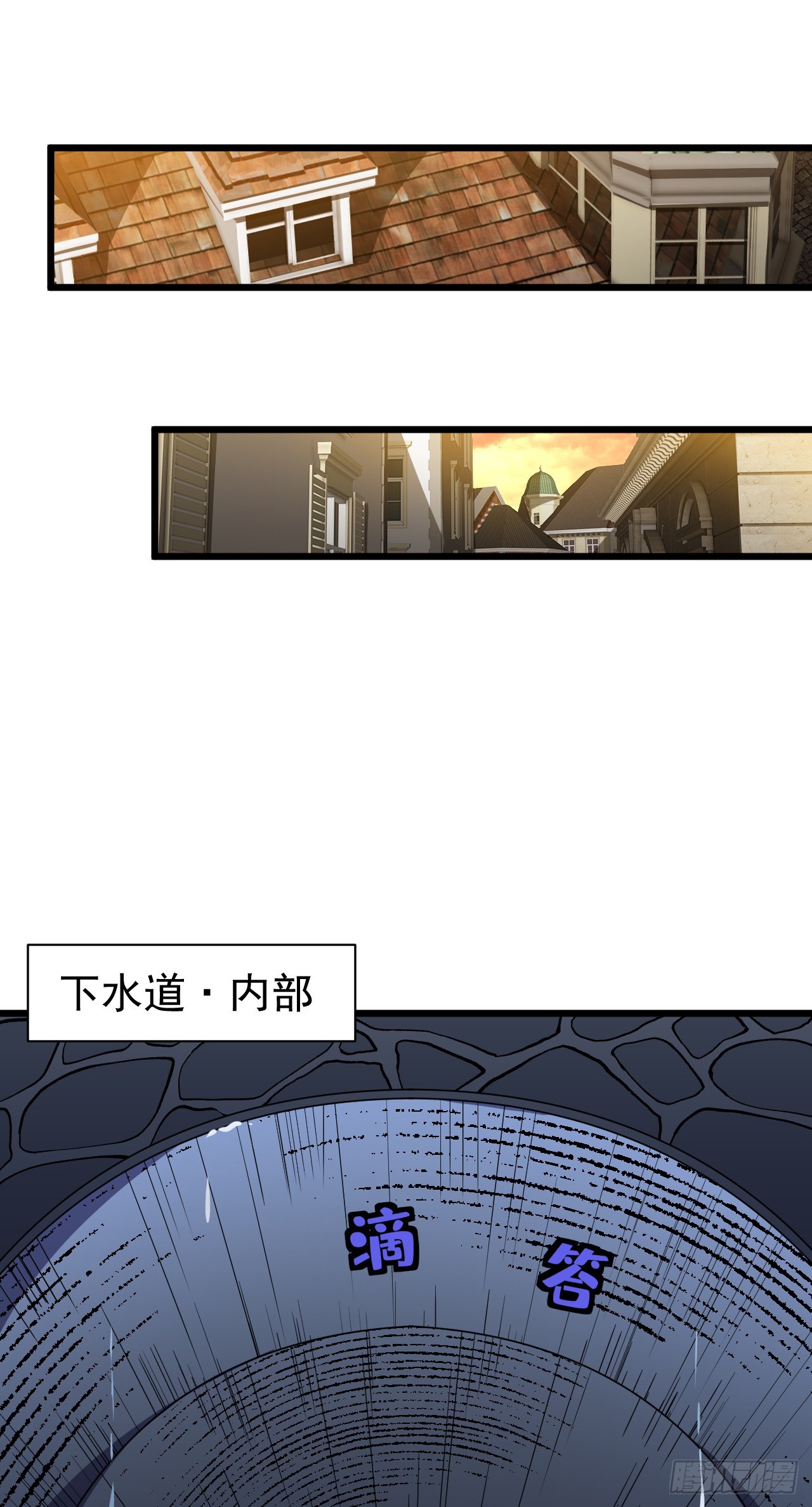 第76话 成为我们的一员(1/2)-第76话