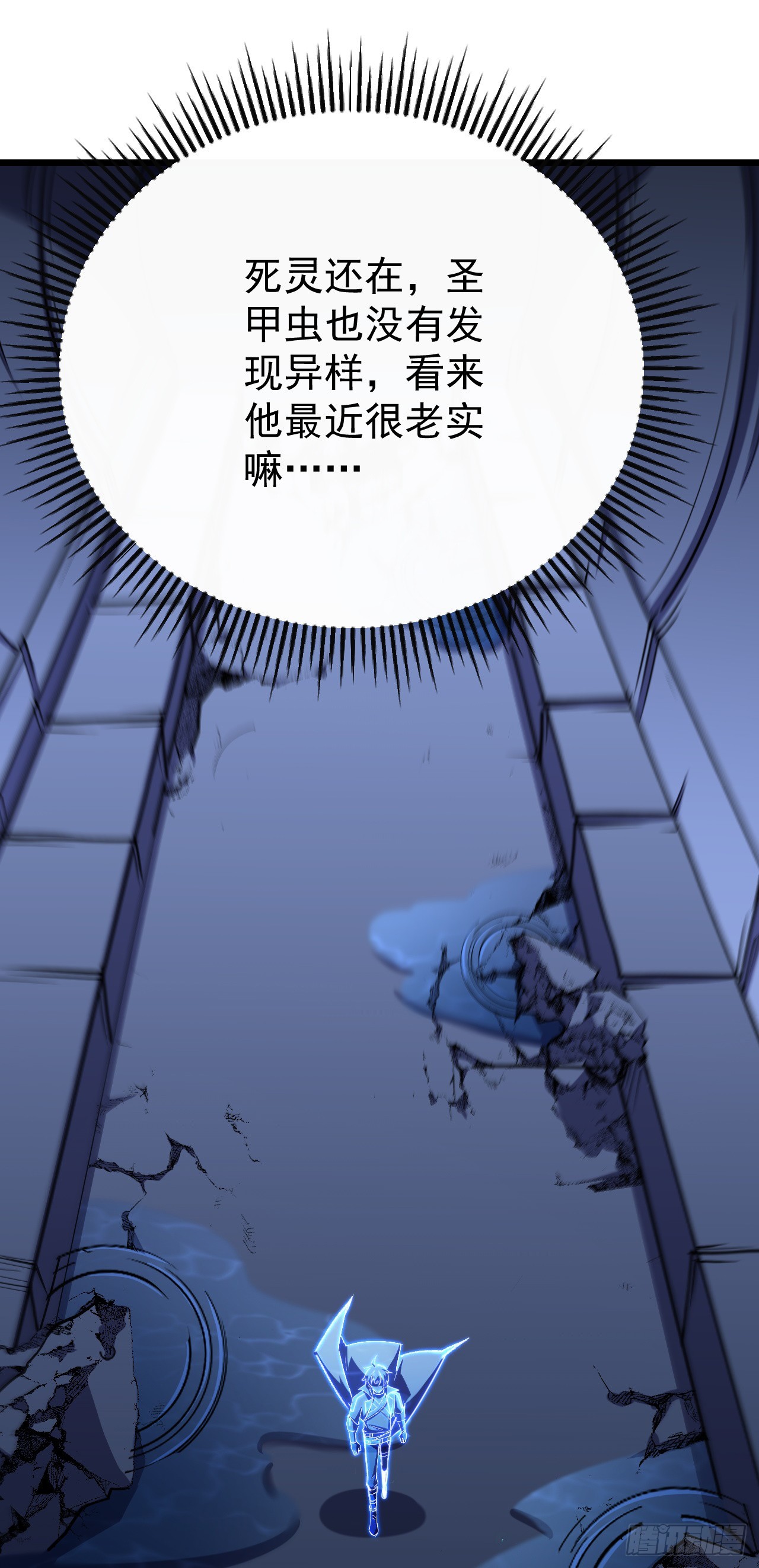 第76话 成为我们的一员(1/2)-第76话