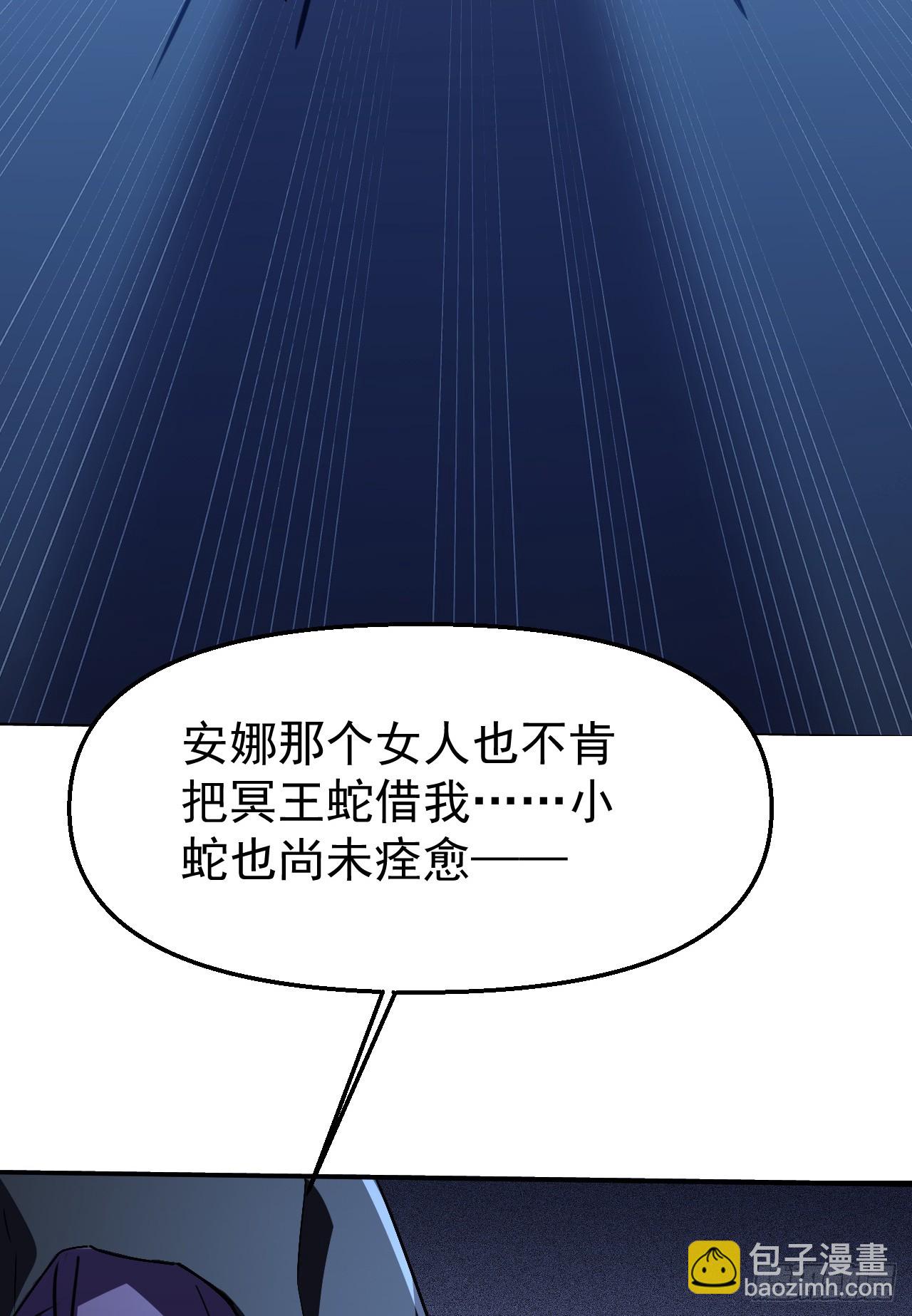 第76话 成为我们的一员(1/2)-第76话