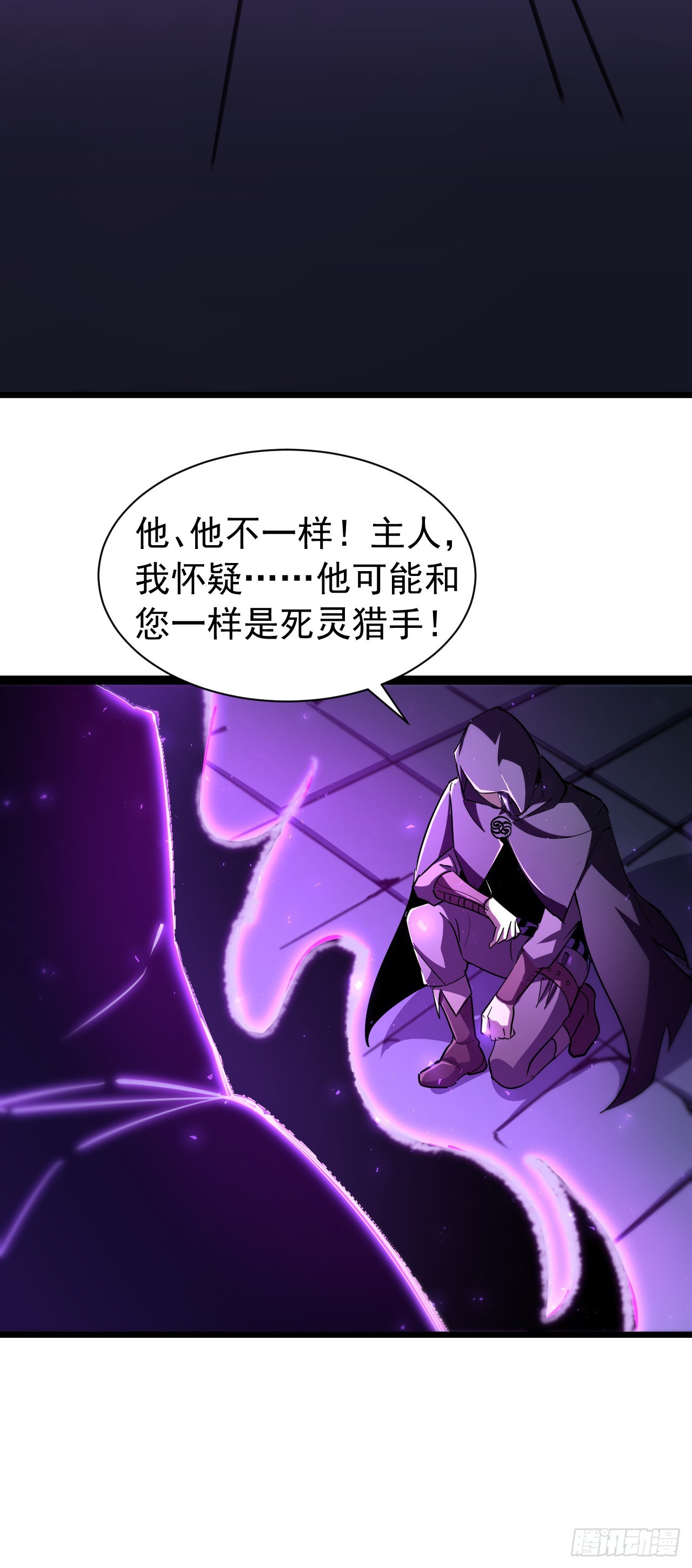 第76话 成为我们的一员(1/2)-第76话