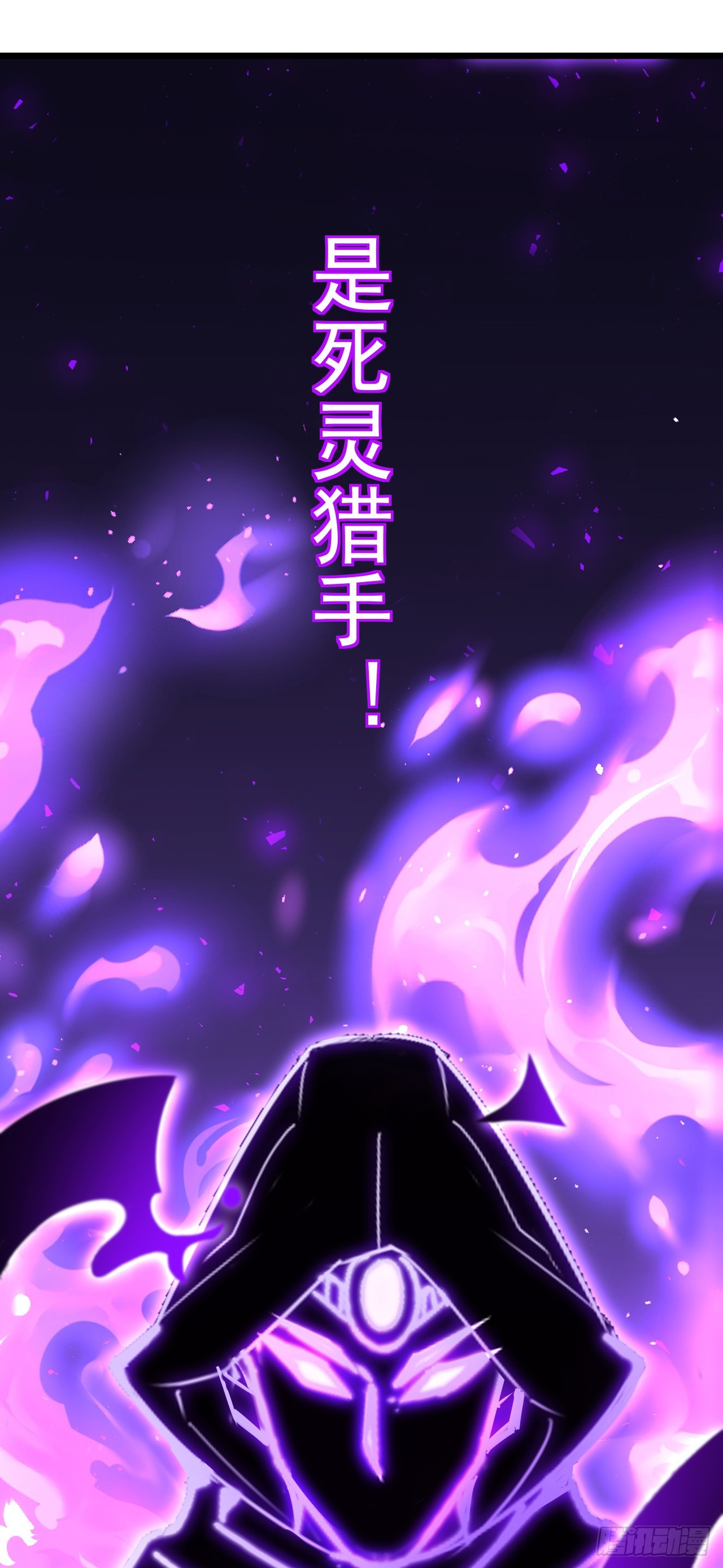第76话 成为我们的一员(1/2)-第76话