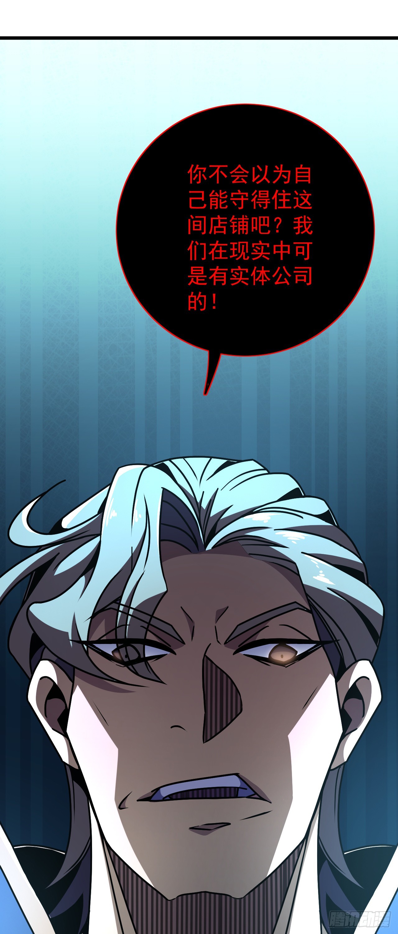 第76话 成为我们的一员(1/2)-第76话