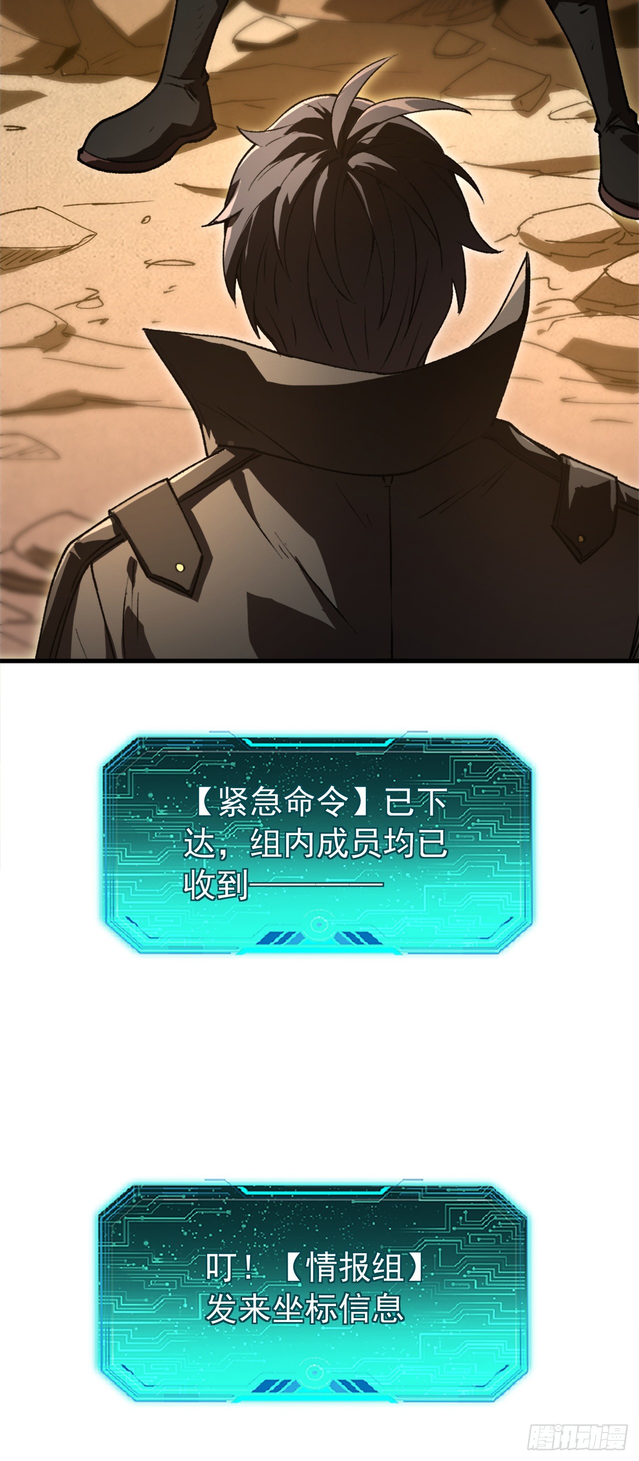 第78话 看看你的真本事(1/2)-第78话