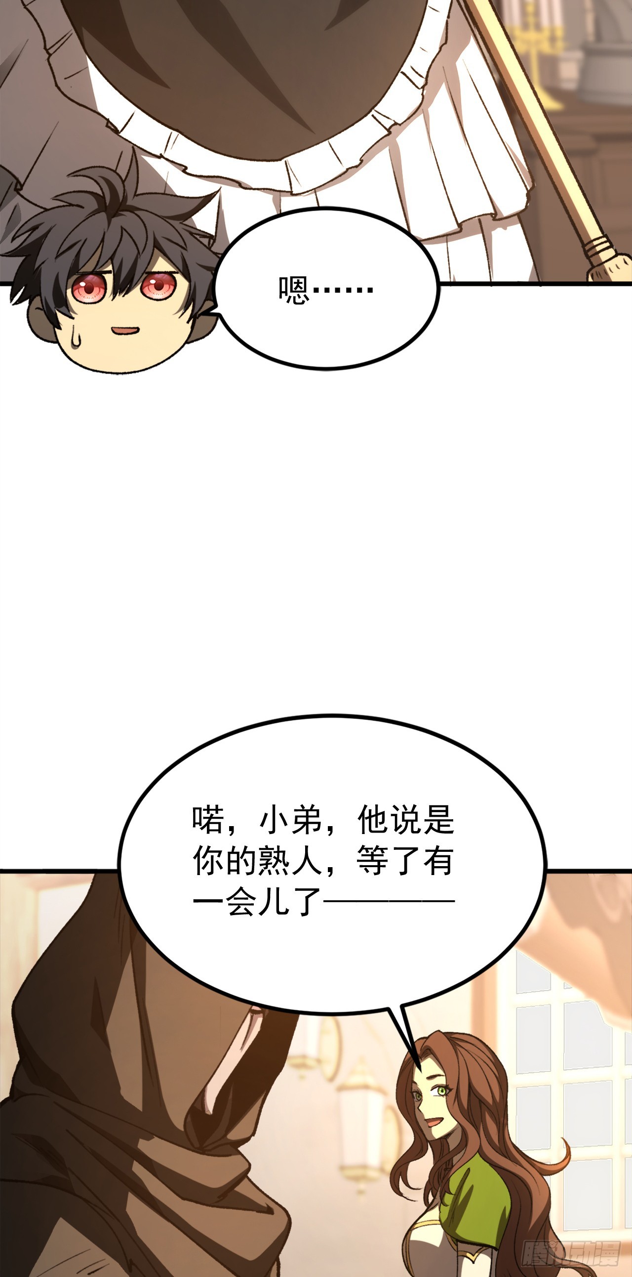 第78话 看看你的真本事(1/2)-第78话