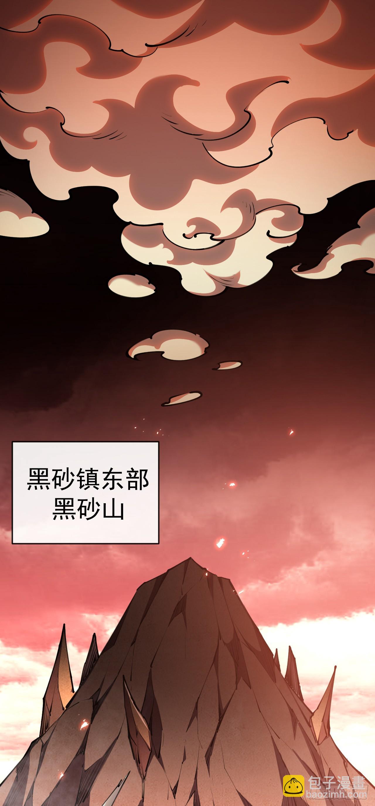 第8话 我来学习技能了！(1/2)-第8话