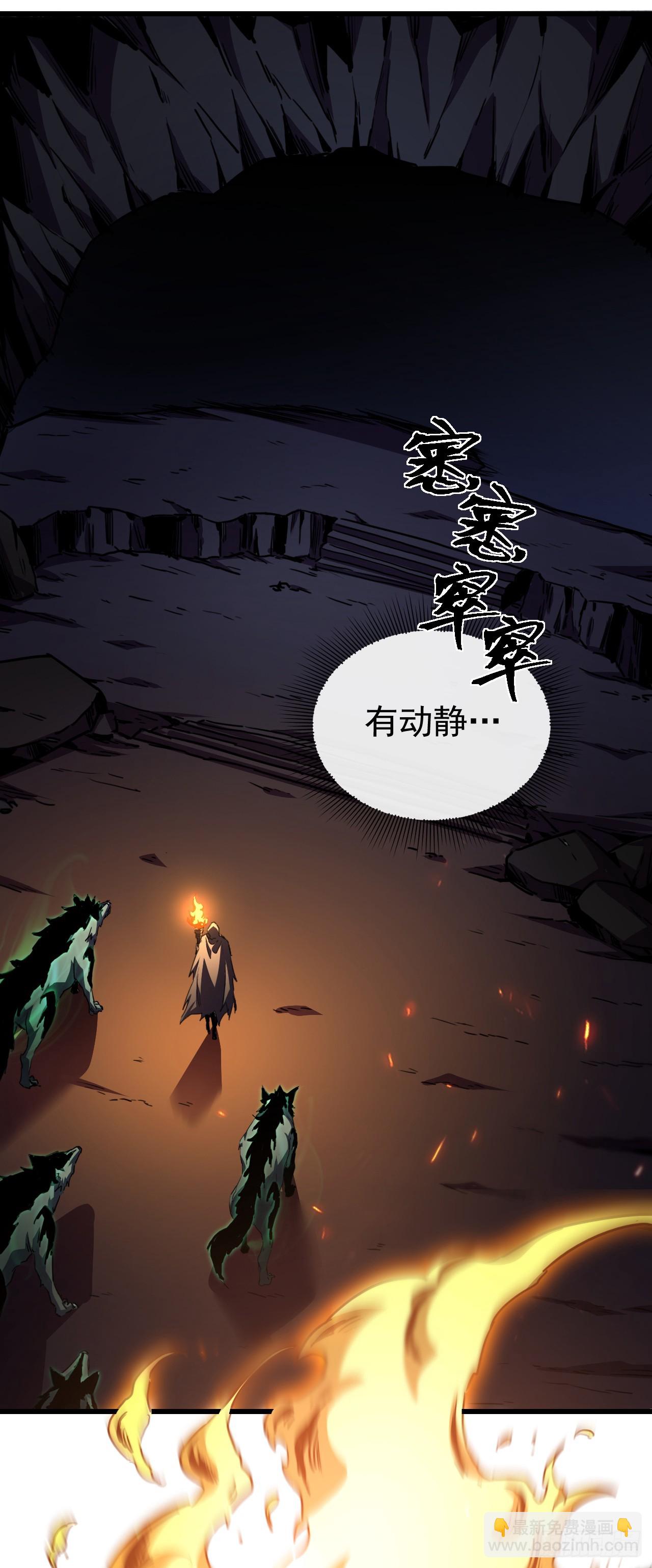 第8话 我来学习技能了！(1/2)-第8话