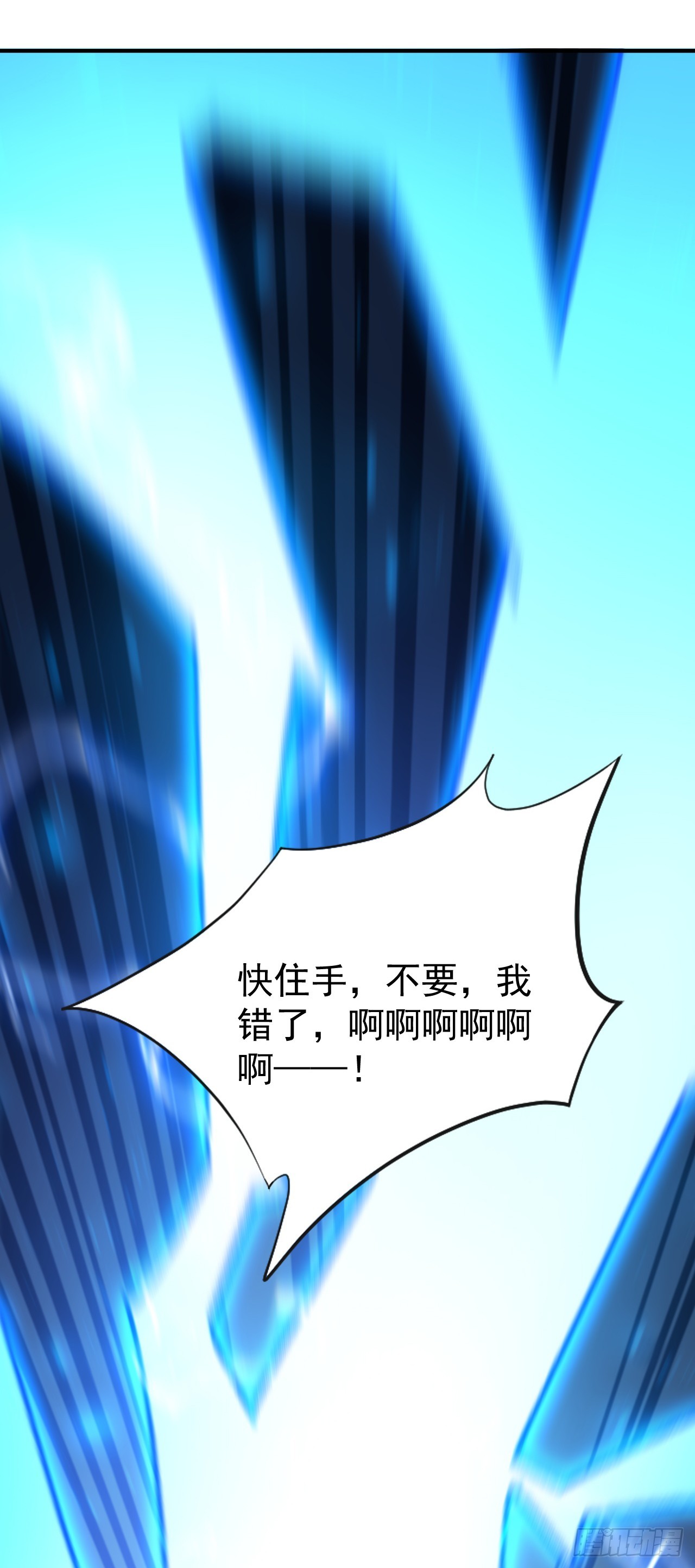 第80话 已经全军覆没了？！(1/2)-第80话