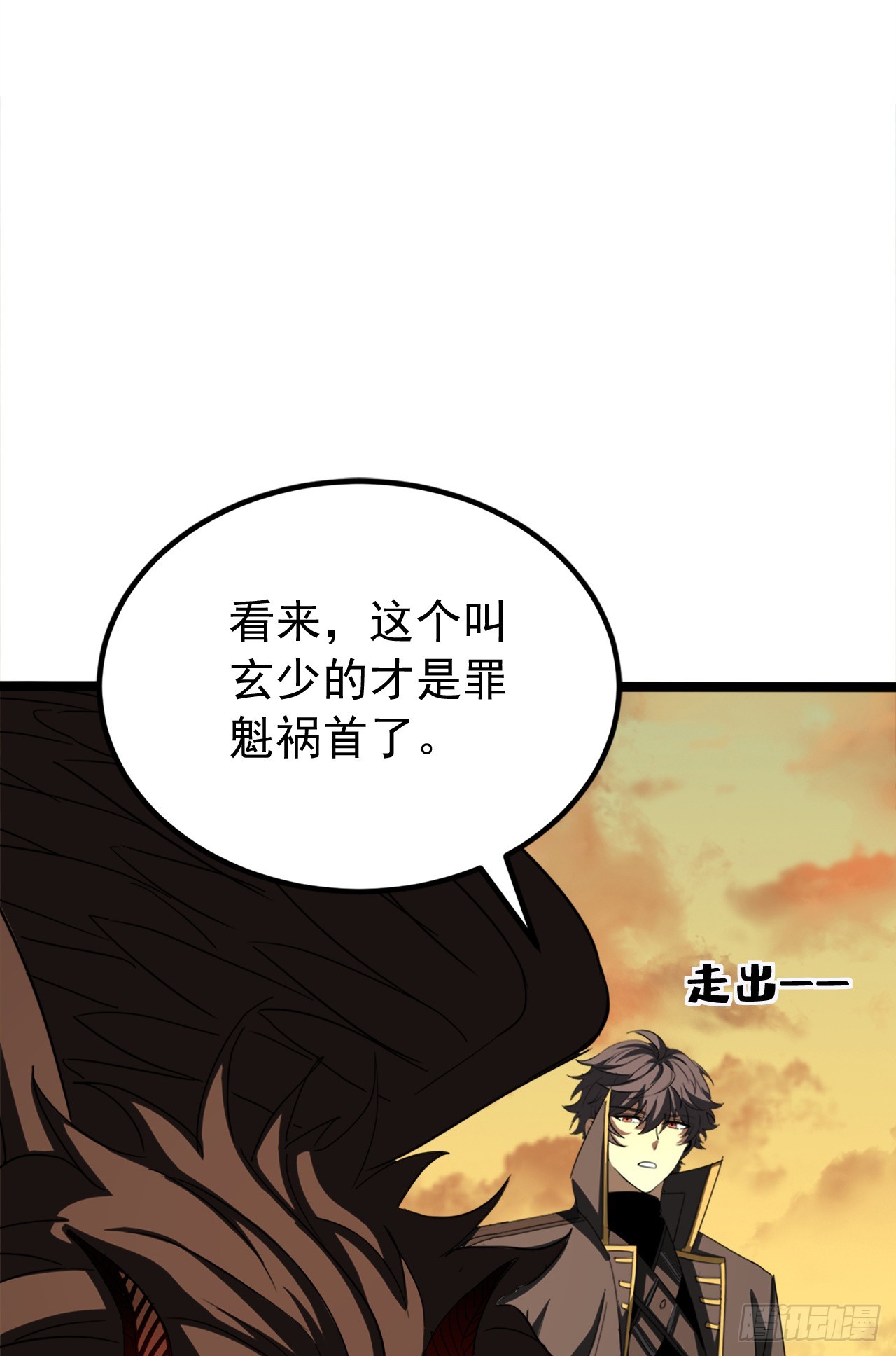 第80话 已经全军覆没了？！(1/2)-第80话