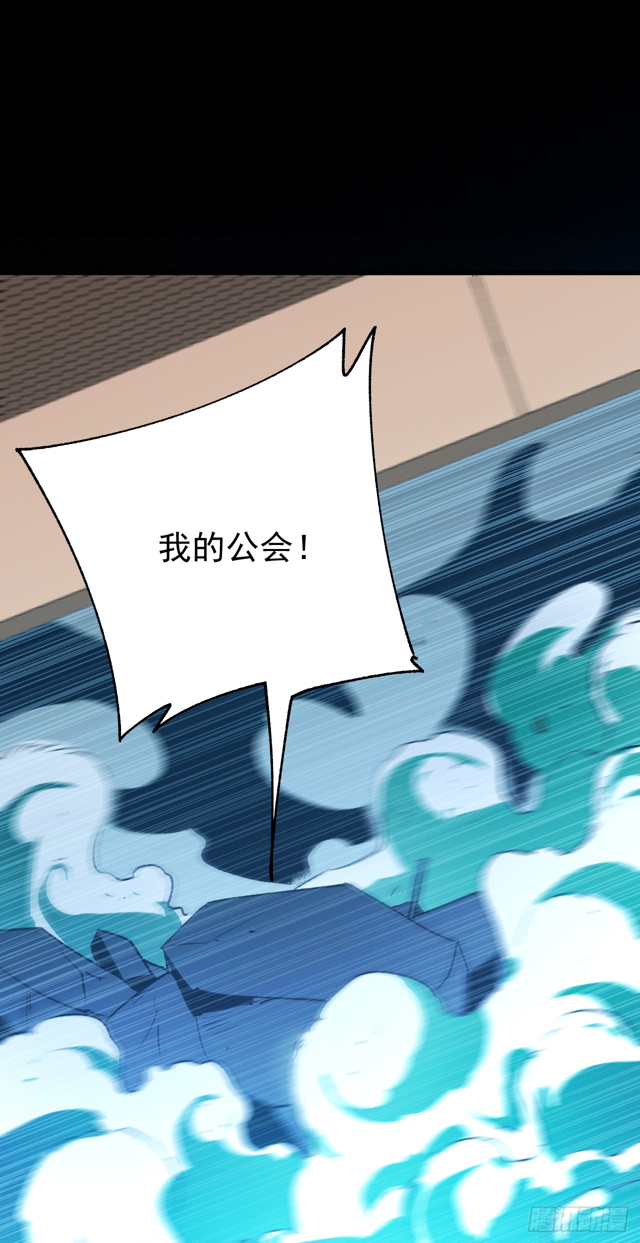 第82话 你在威胁我？(1/2)-第82话