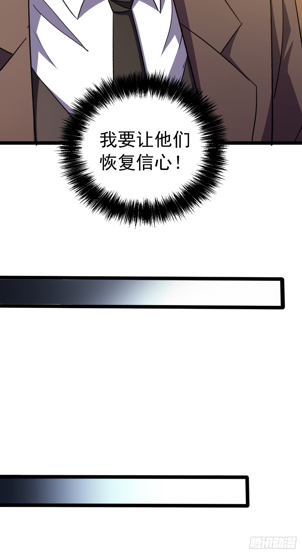 第84话 不该惹的人(1/2)-第84话