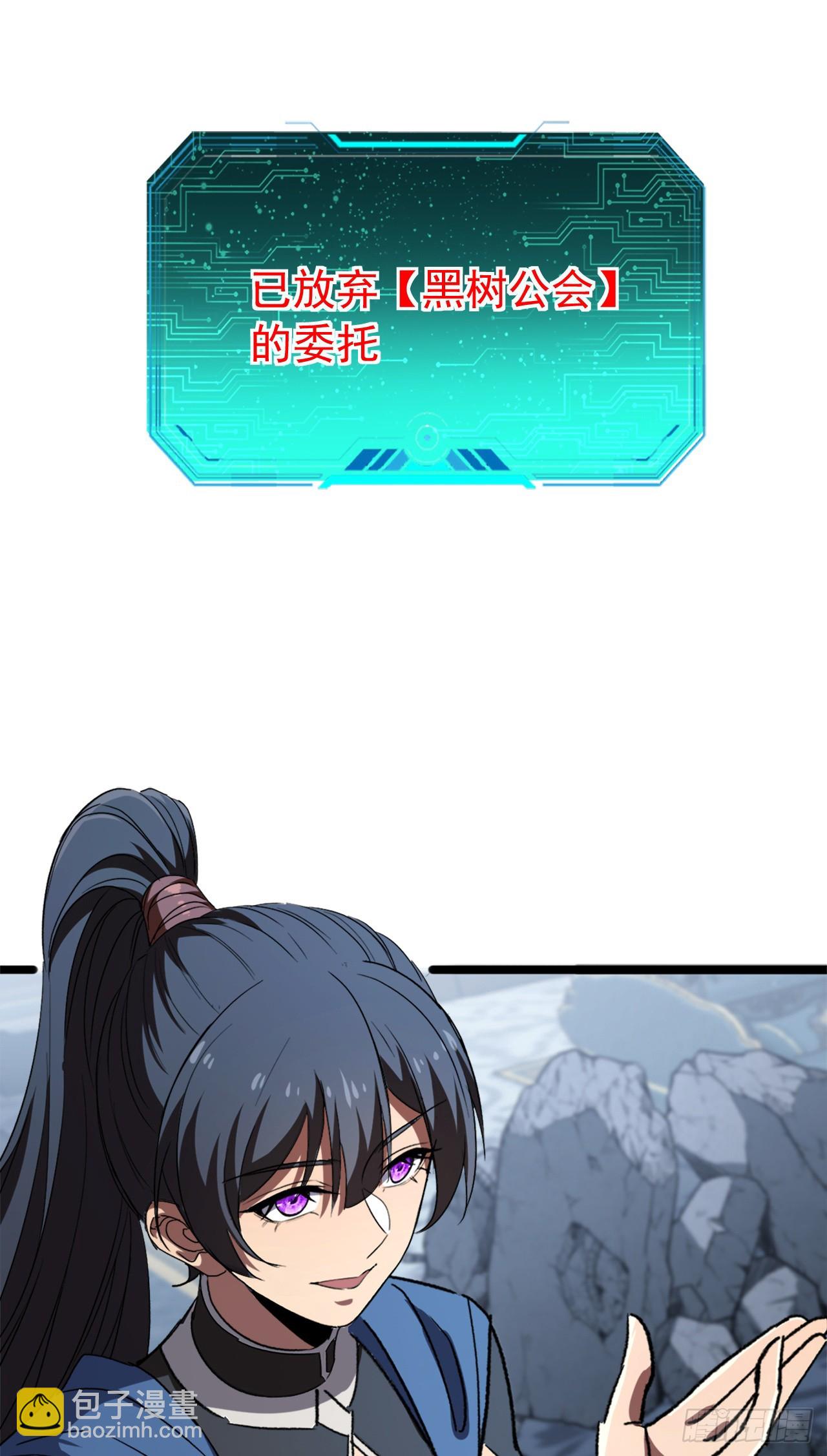 第84话 不该惹的人(1/2)-第84话