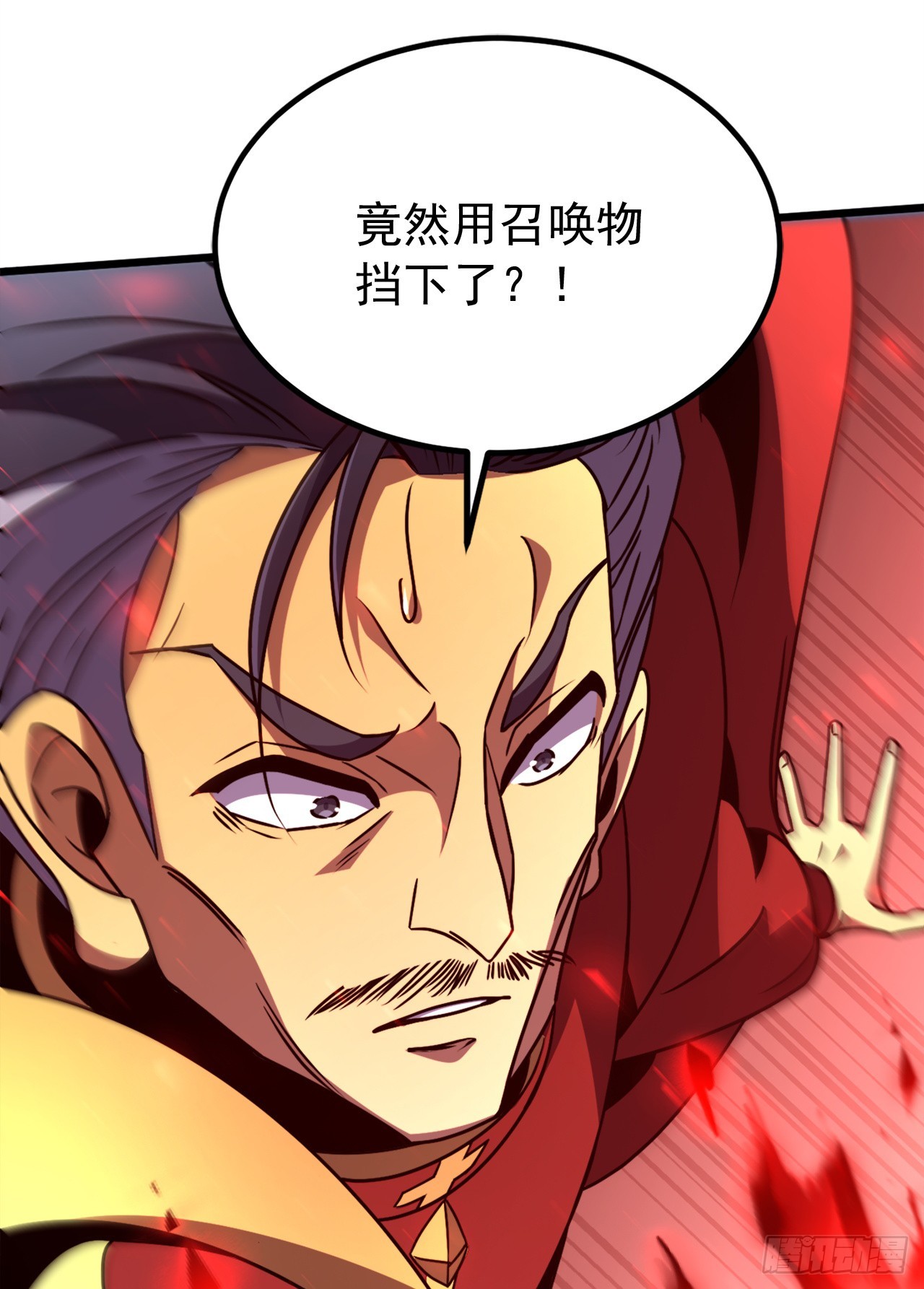 第84话 不该惹的人(1/2)-第84话
