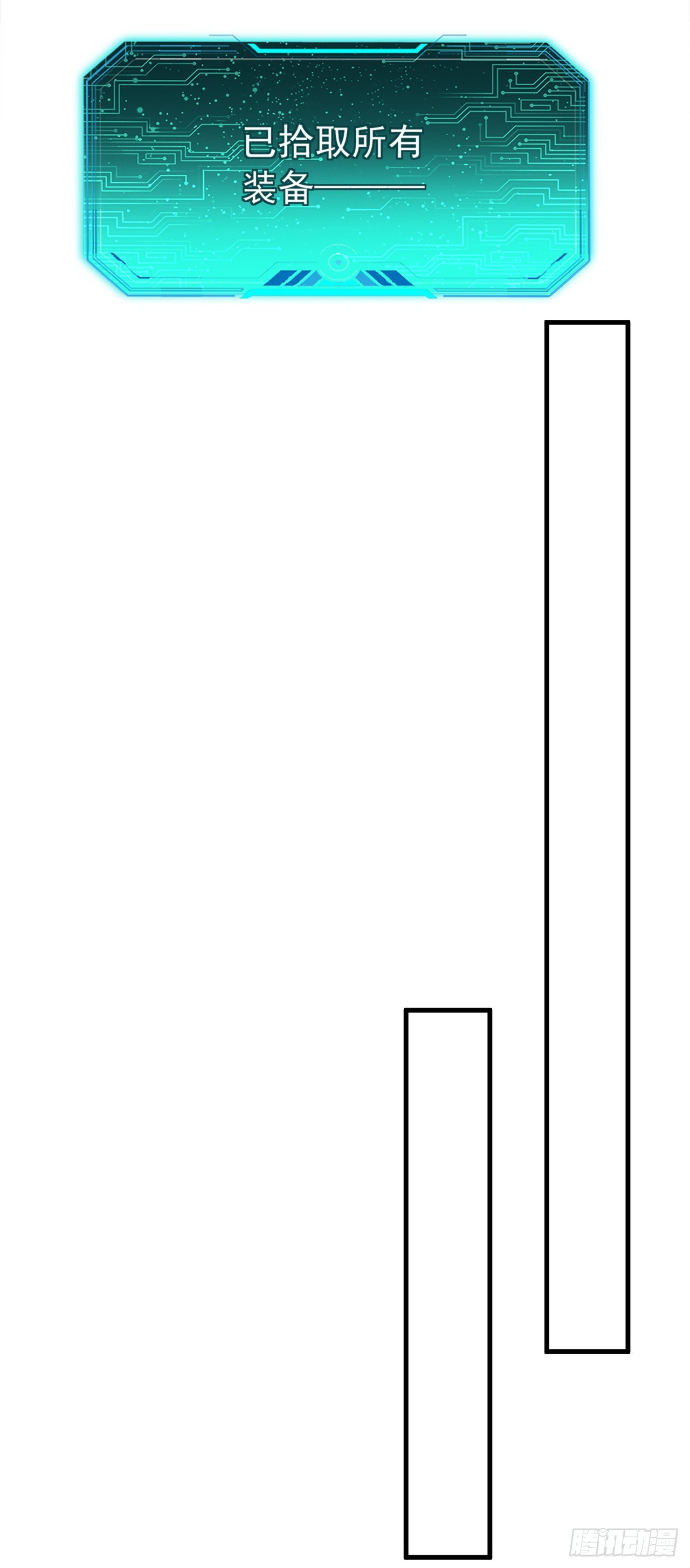 第86话 一起喝一杯？-第86话