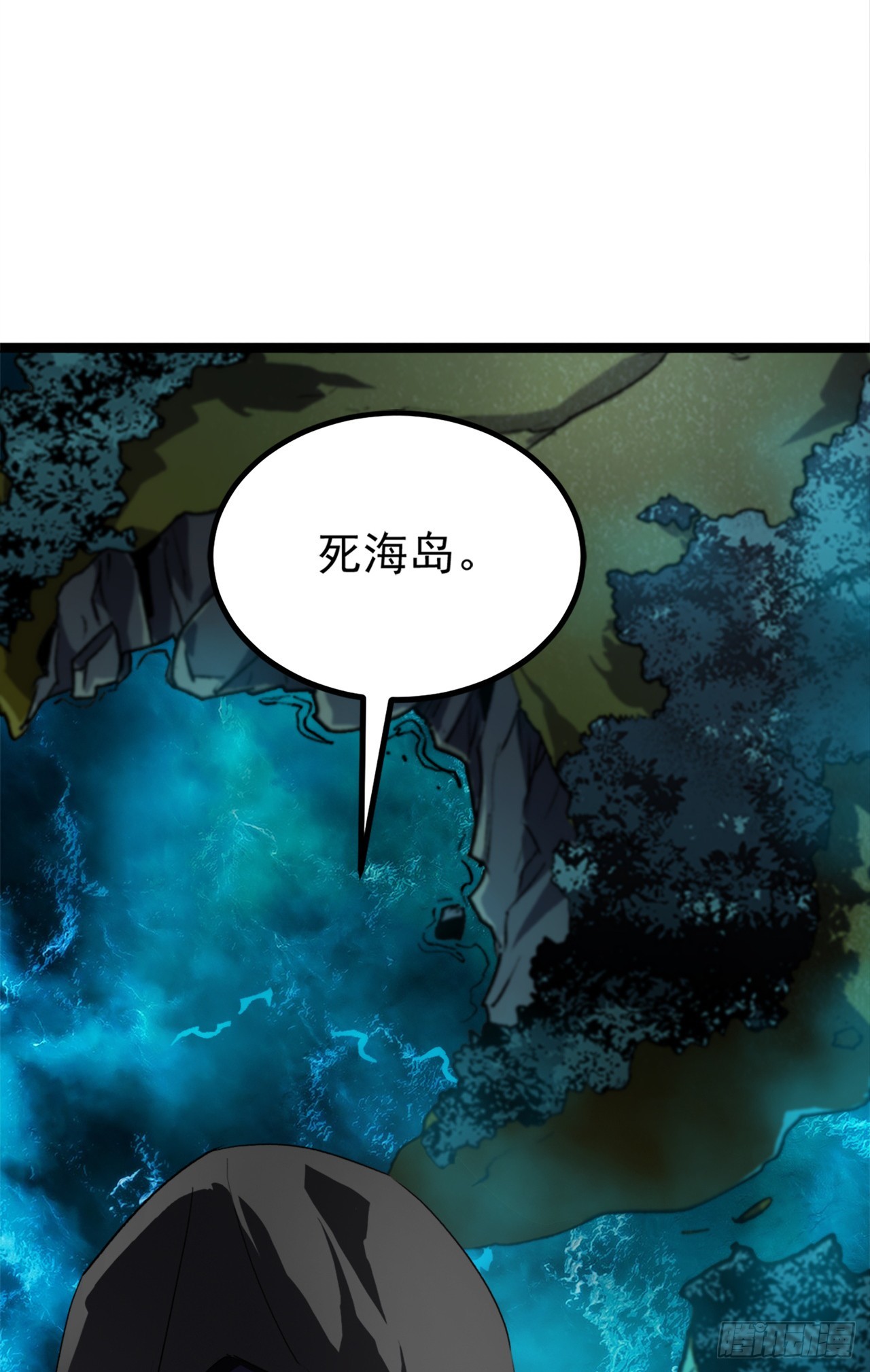 第86话 一起喝一杯？-第86话