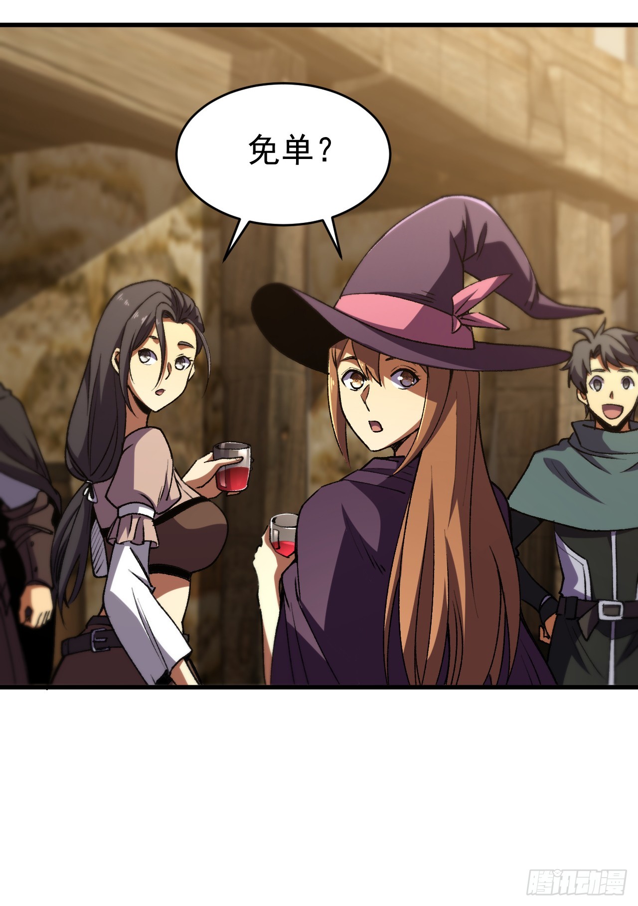 第86话 一起喝一杯？-第86话
