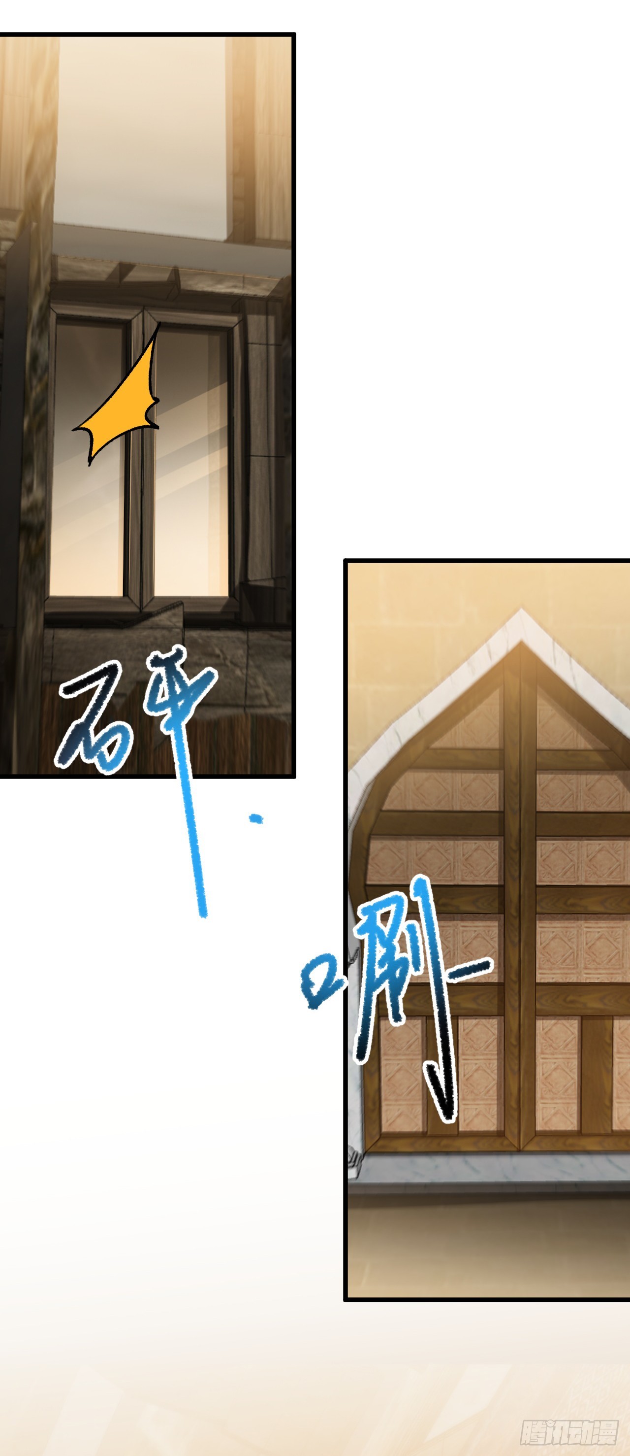 第86话 一起喝一杯？-第86话
