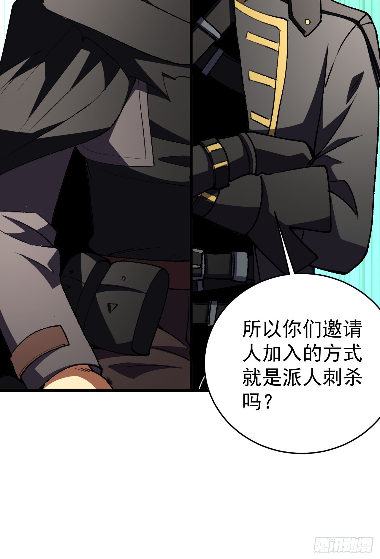 第86话 一起喝一杯？-第86话