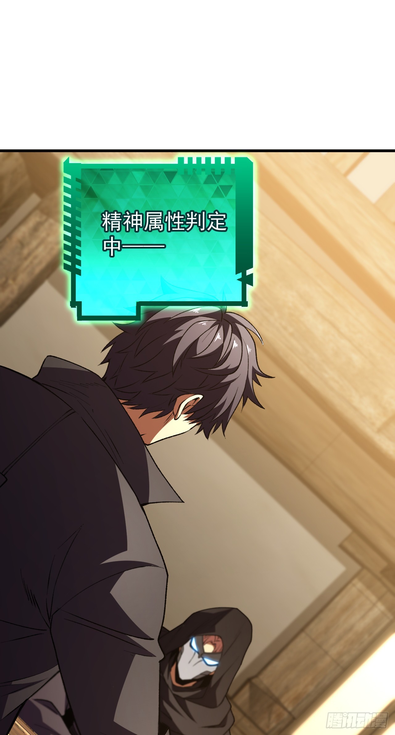 第86话 一起喝一杯？-第86话