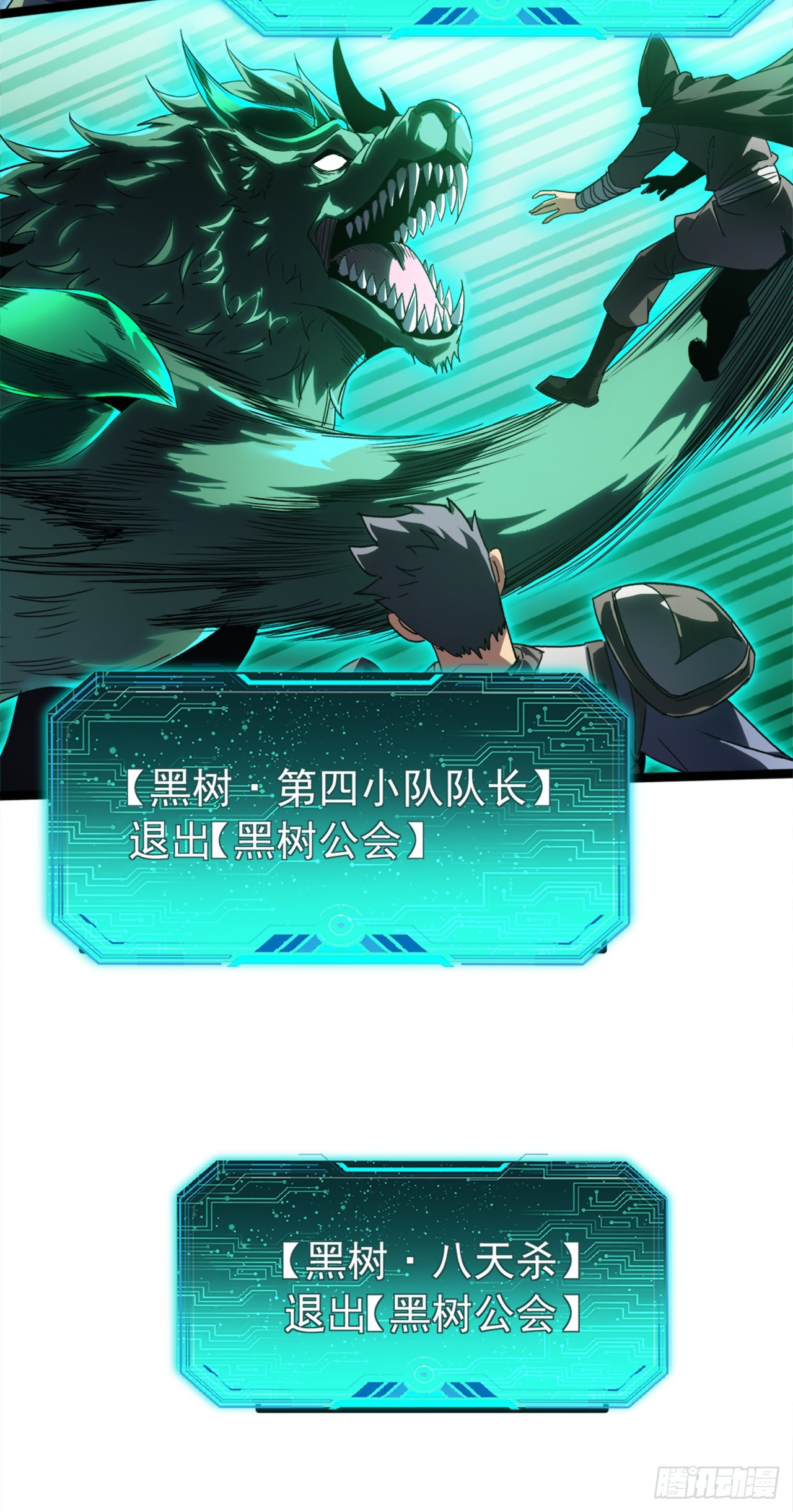 第86话 一起喝一杯？-第86话