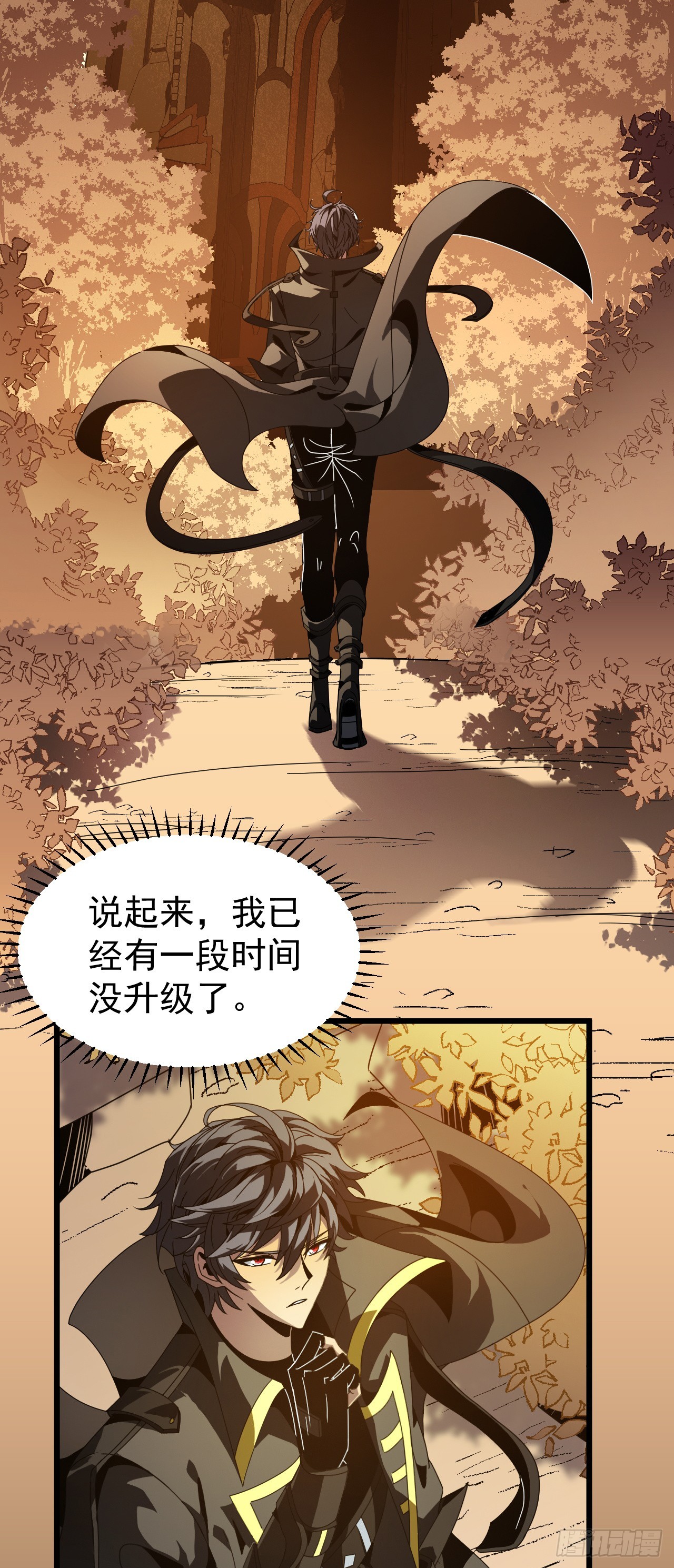 第88话 空洞之物&hellip;&hellip;(1/2)-第88话